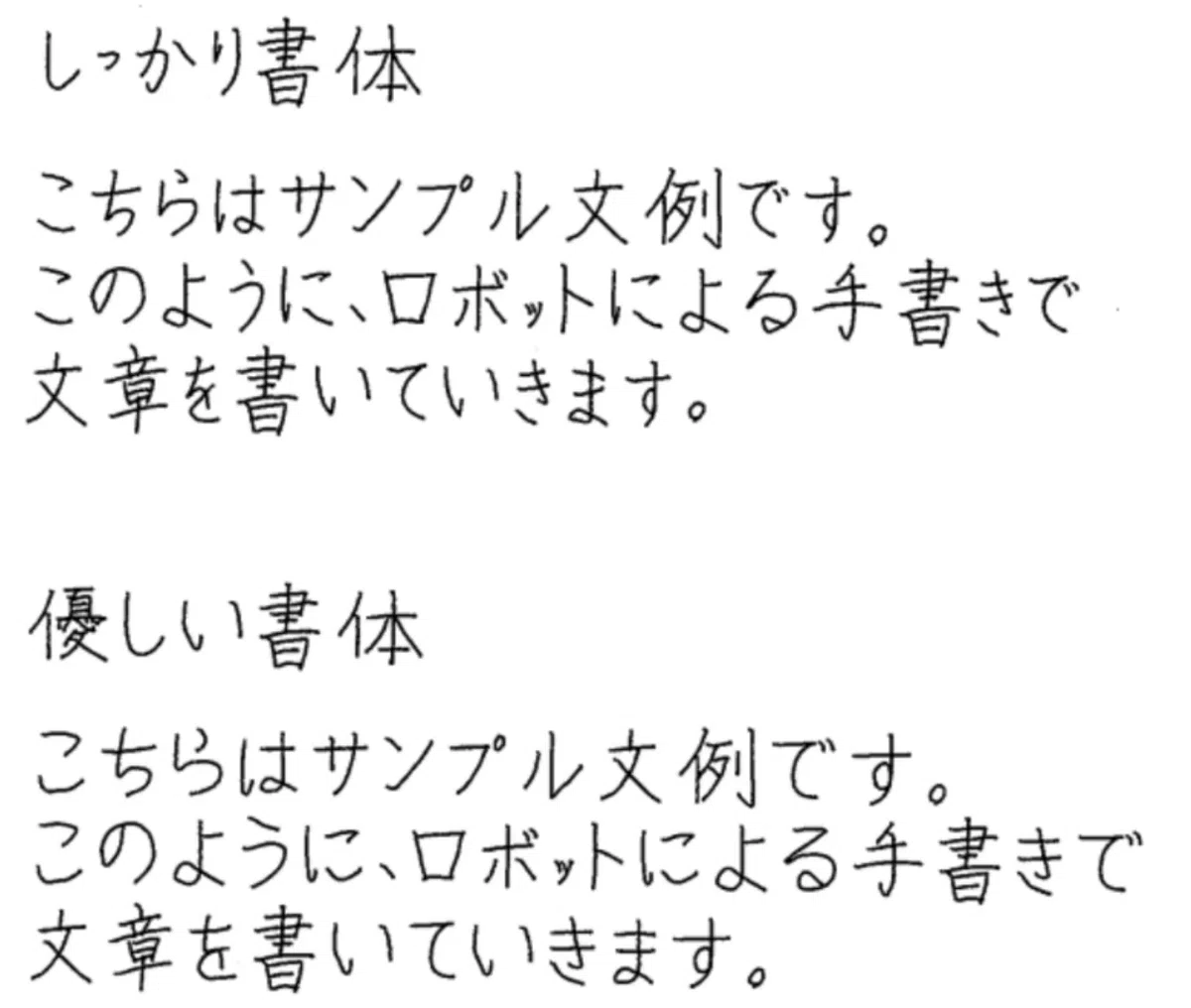 Emoooveの文面 参考画像