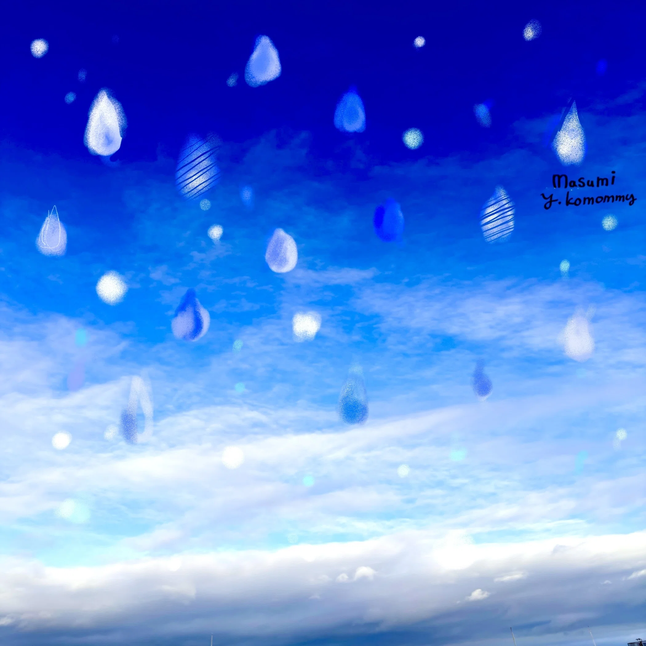 雨上がり｜ますみ
