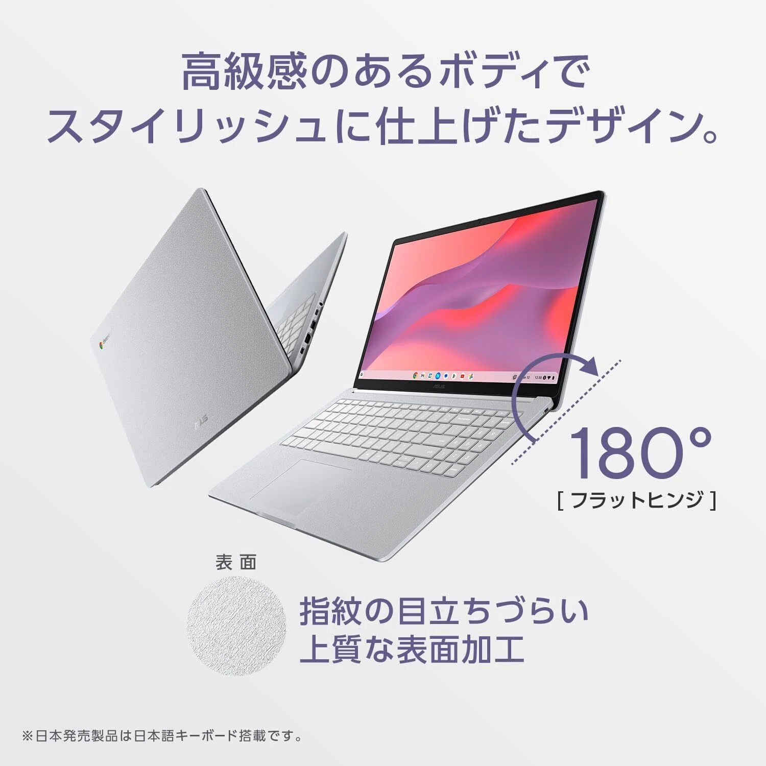 最強レビュー】ASUS Chromebook クロームブック CX1505CTA 15.6インチ 