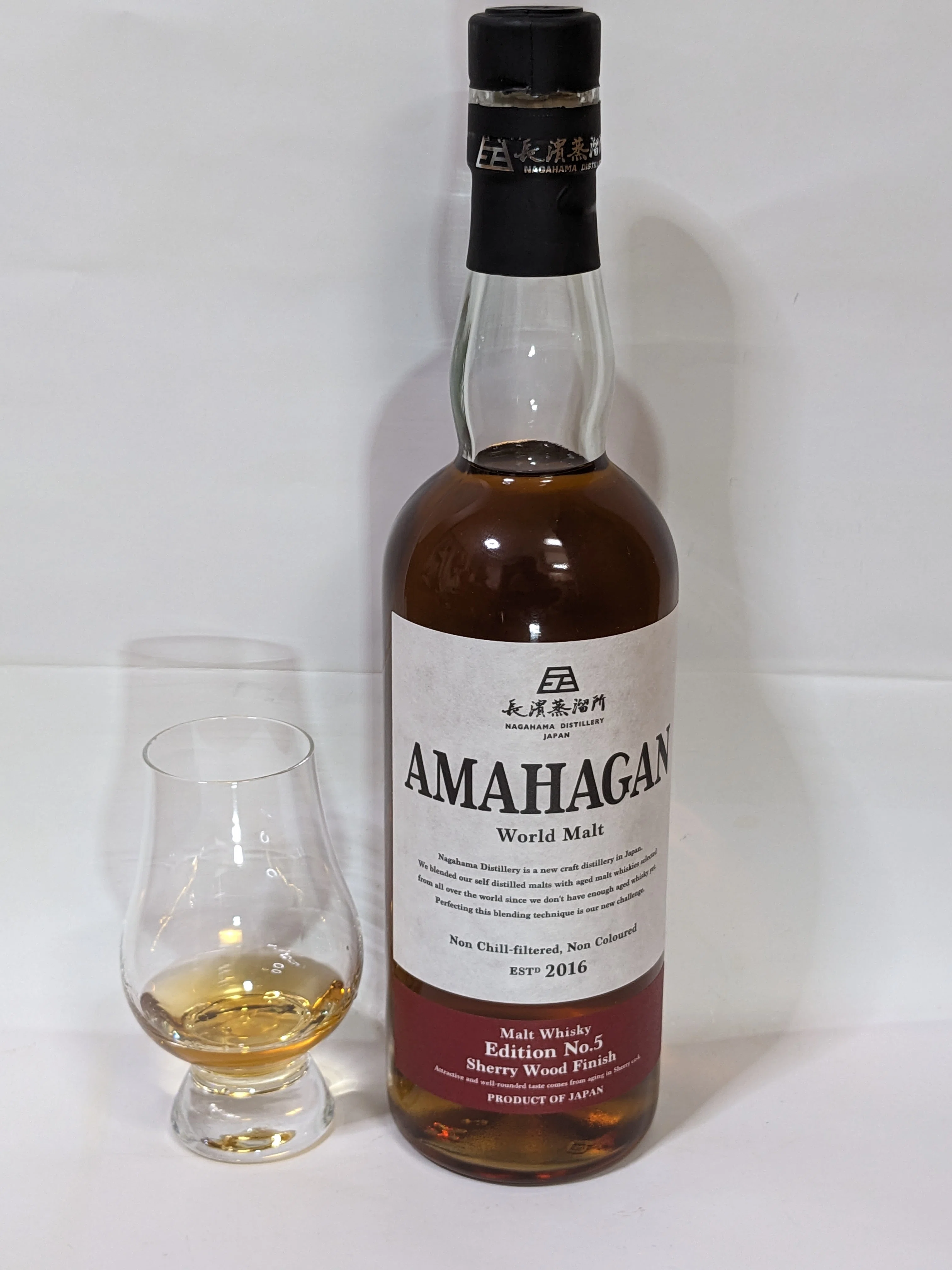 AMAHAGAN World Malt Edition No.5 Sherry Wood Finish｜たっきー