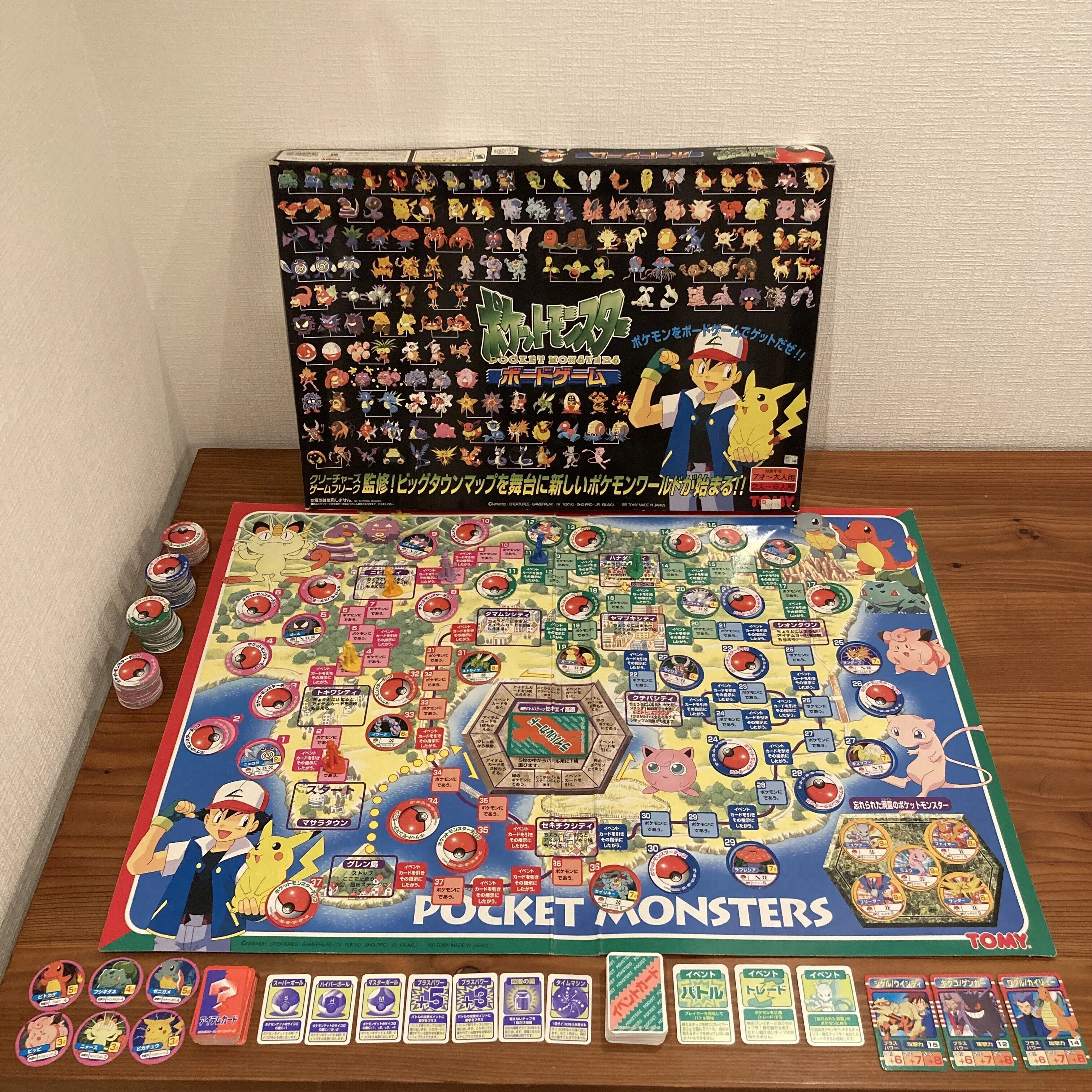 やっぱり落ち着く、初期ポケモン151匹と会えるボードゲームはいかが