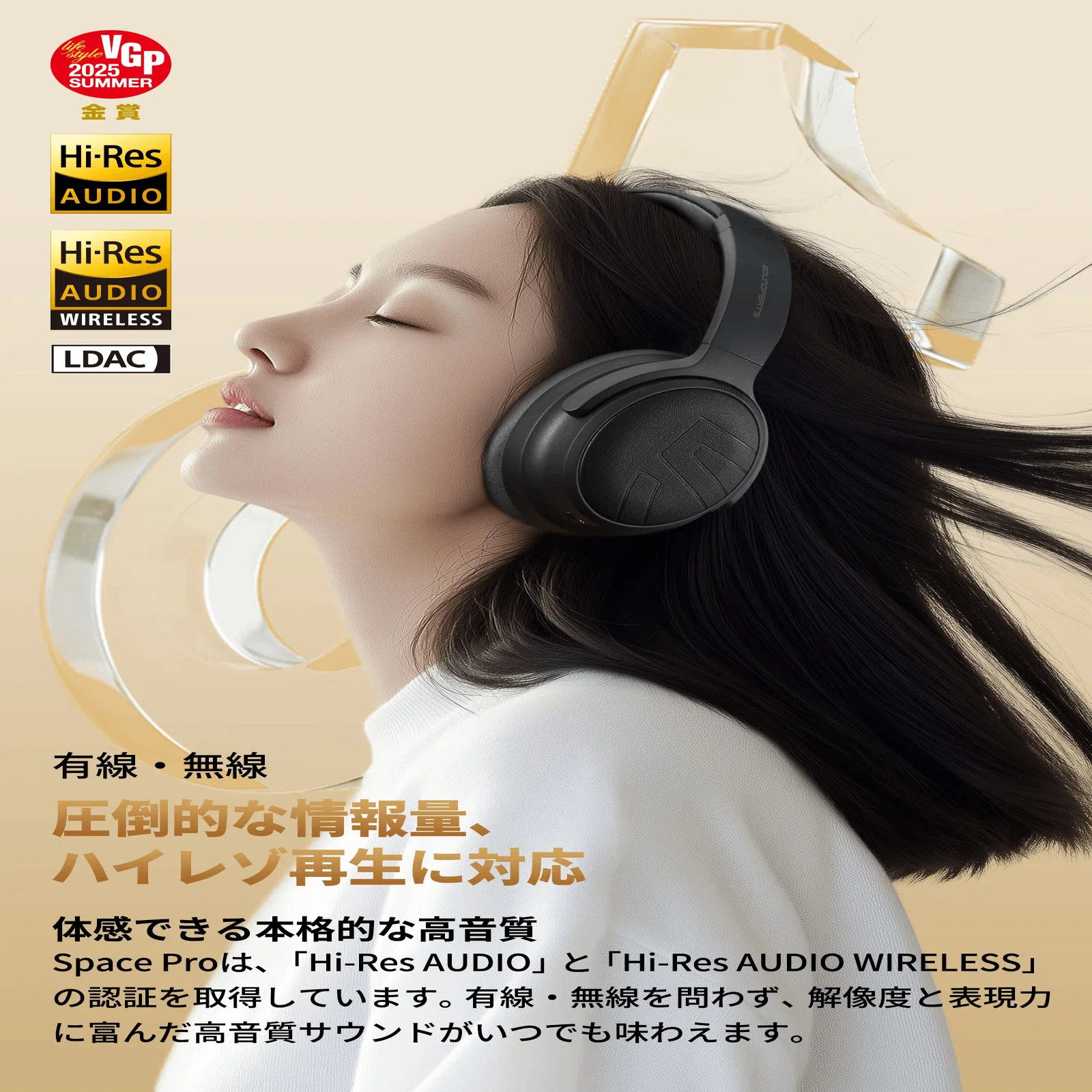 【極美品・試聴のみ数回】AmpliTube X-Space ※付属アプリなし Space Pro レビュー】1万円台の常識が変わる。数々のイヤホンを聴き
