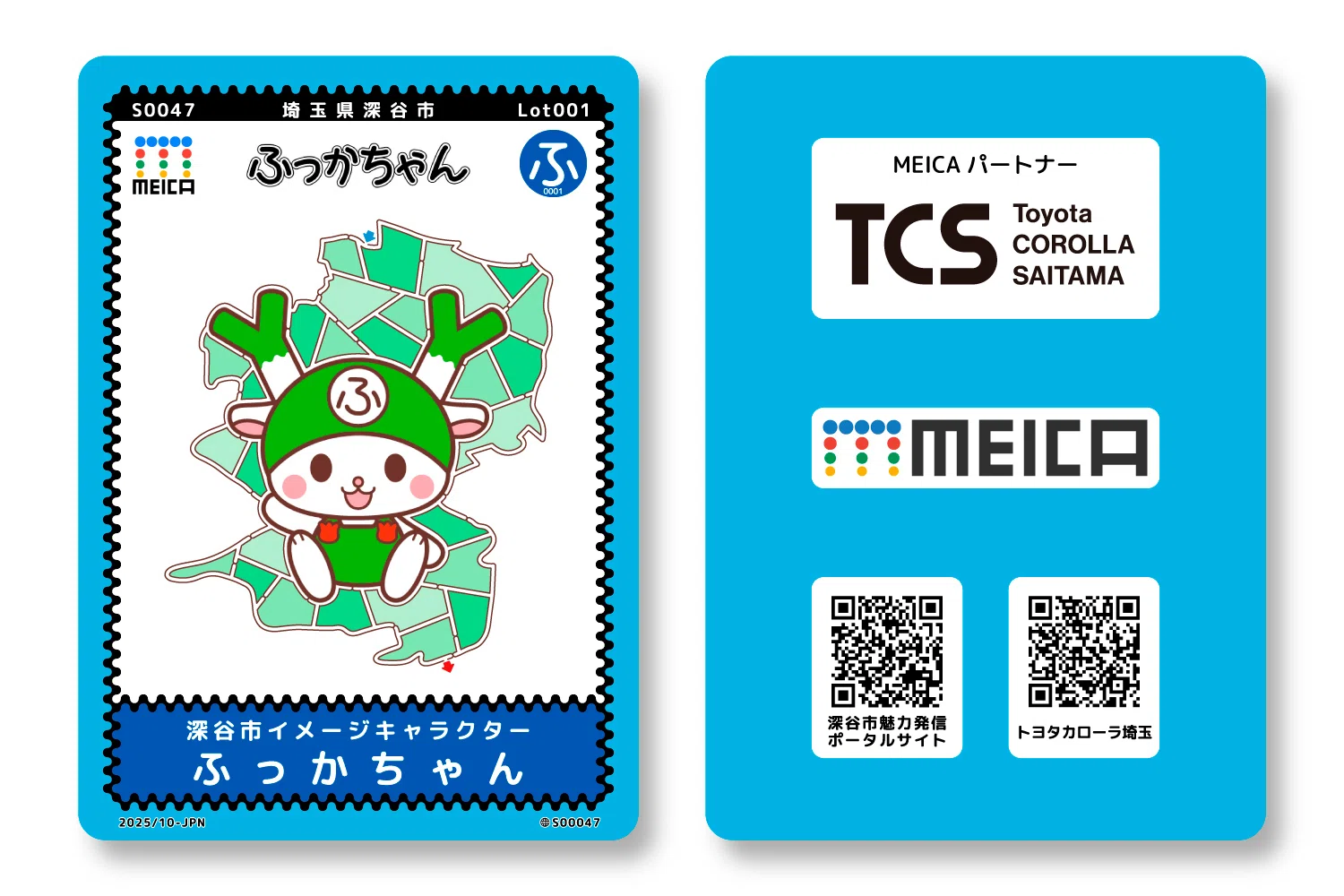 note再開】「MEICA ご当地迷路カード」の裏側、発信していきます｜吉川