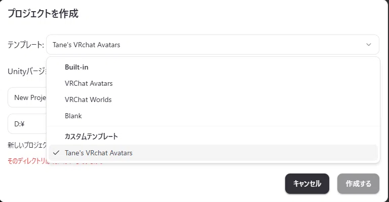 Al.com Vrchat 【VRChat】ALCOMの(個人的に最大の利点である)パッケージテンプレート作成で躓いたところを綴るなど|tane_scarlet