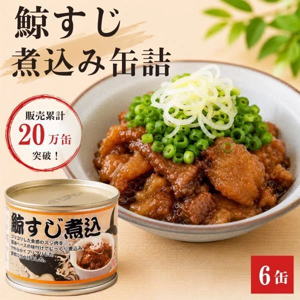 父の日に鯨（くじら）をプレゼントしませんか？昭和世代のお父さんが