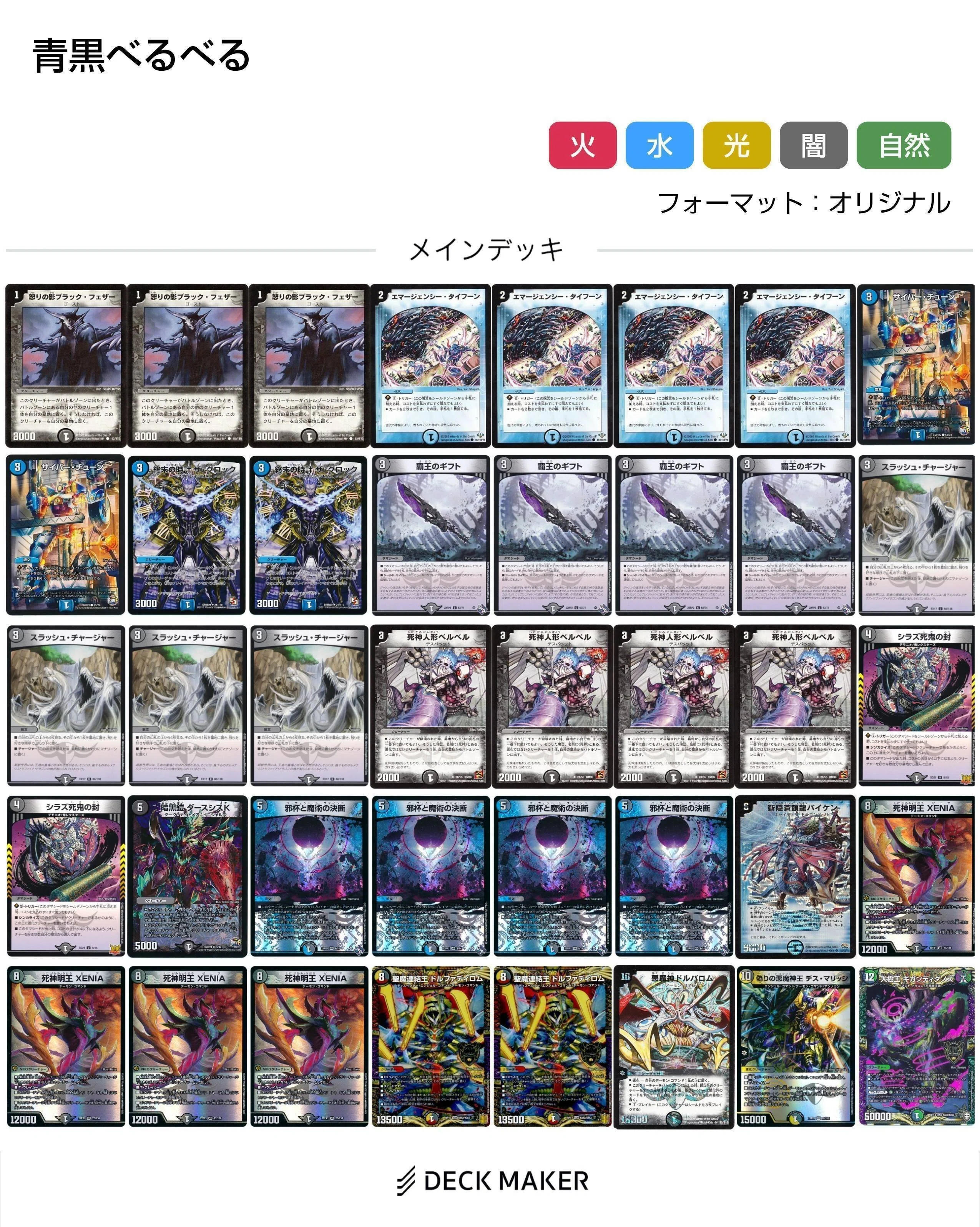 全文無料】オリジナルデッキを作ってみよう！(上級編)【構築基礎】｜響
