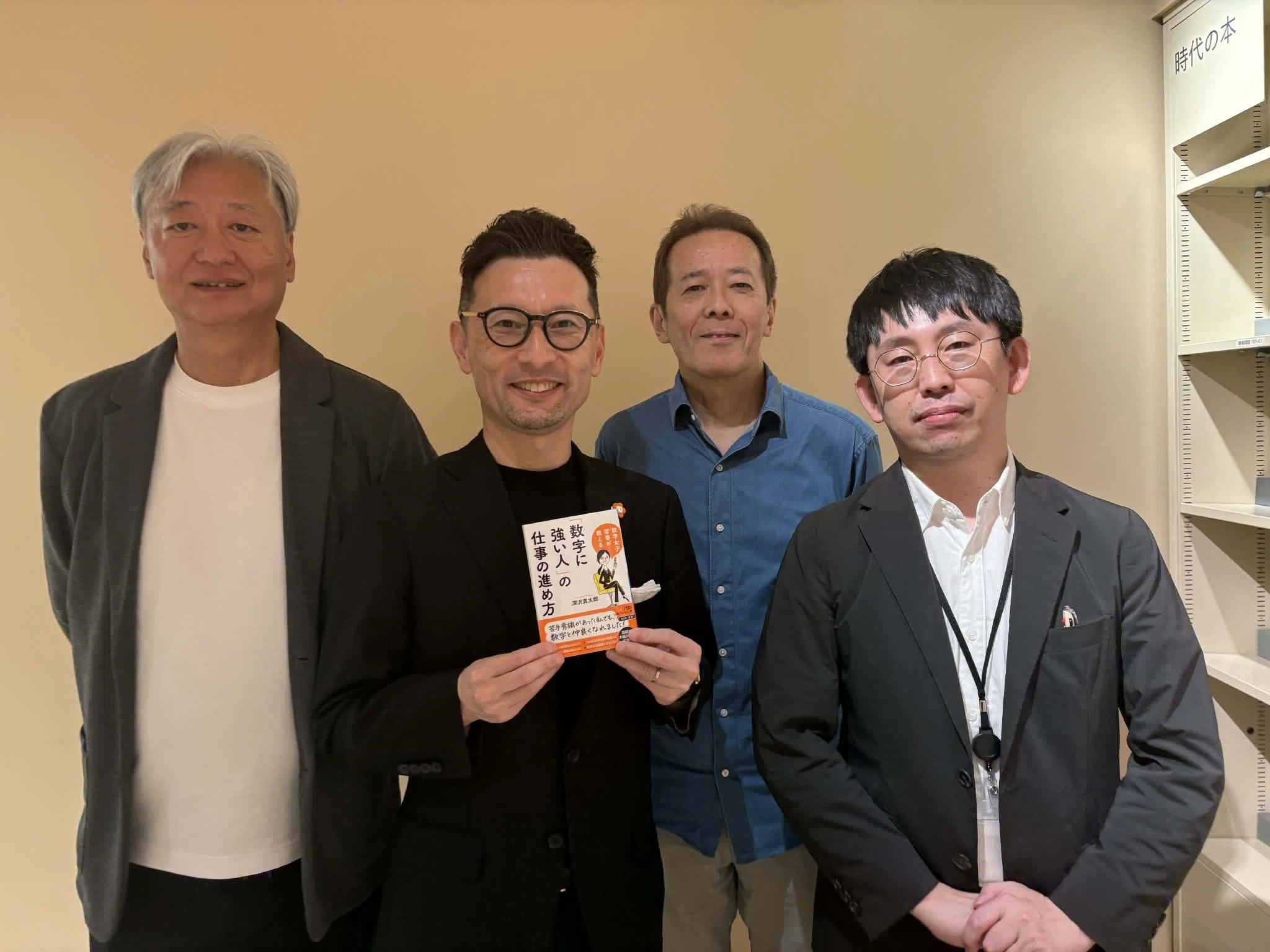 新刊記念トークイベント：AI時代こそ差がつく「数字で考え、人を動かす