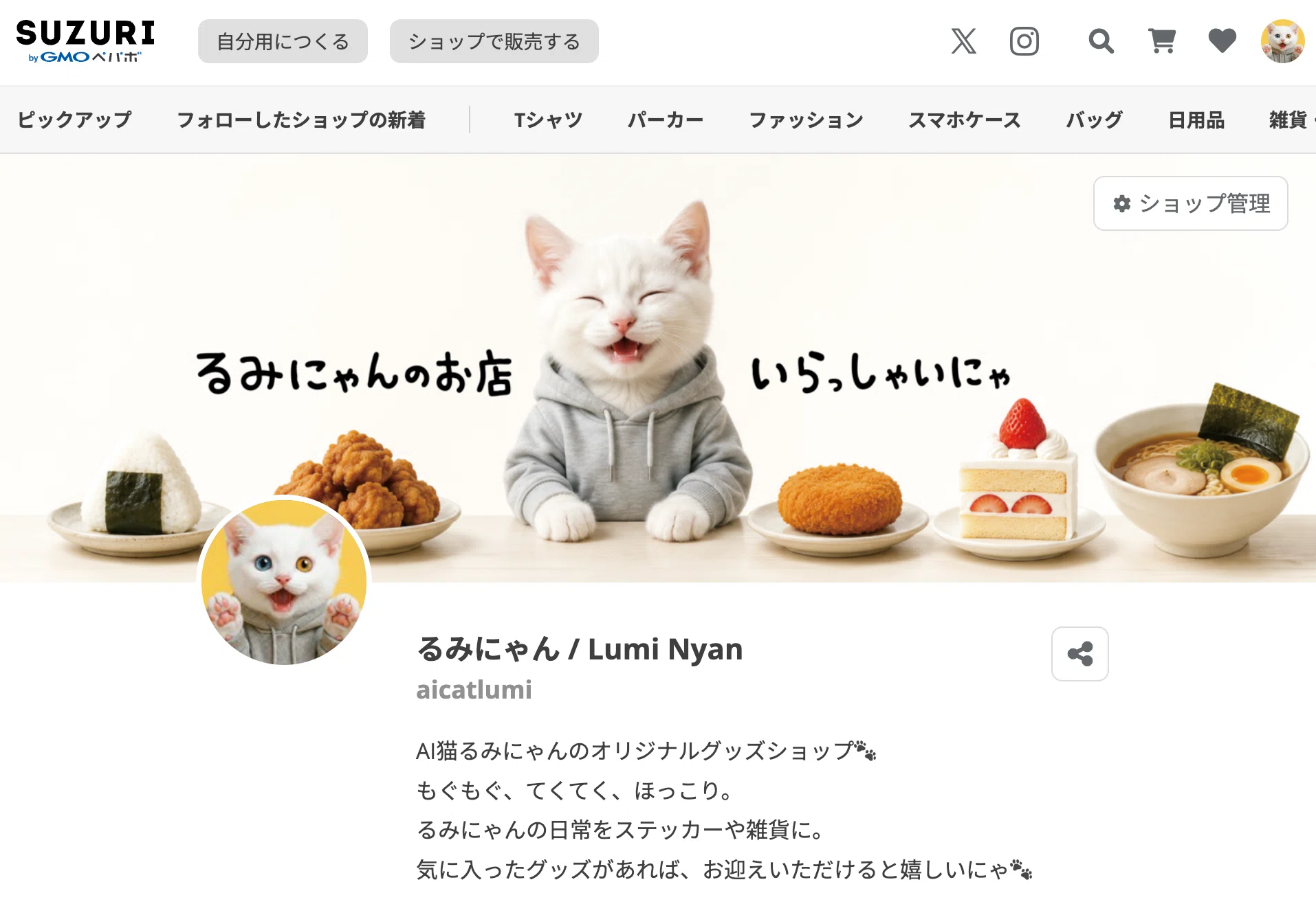 フォロワー1.5万人のAI猫グッズ vs AI自動化グッズ検証【準備編】｜AI