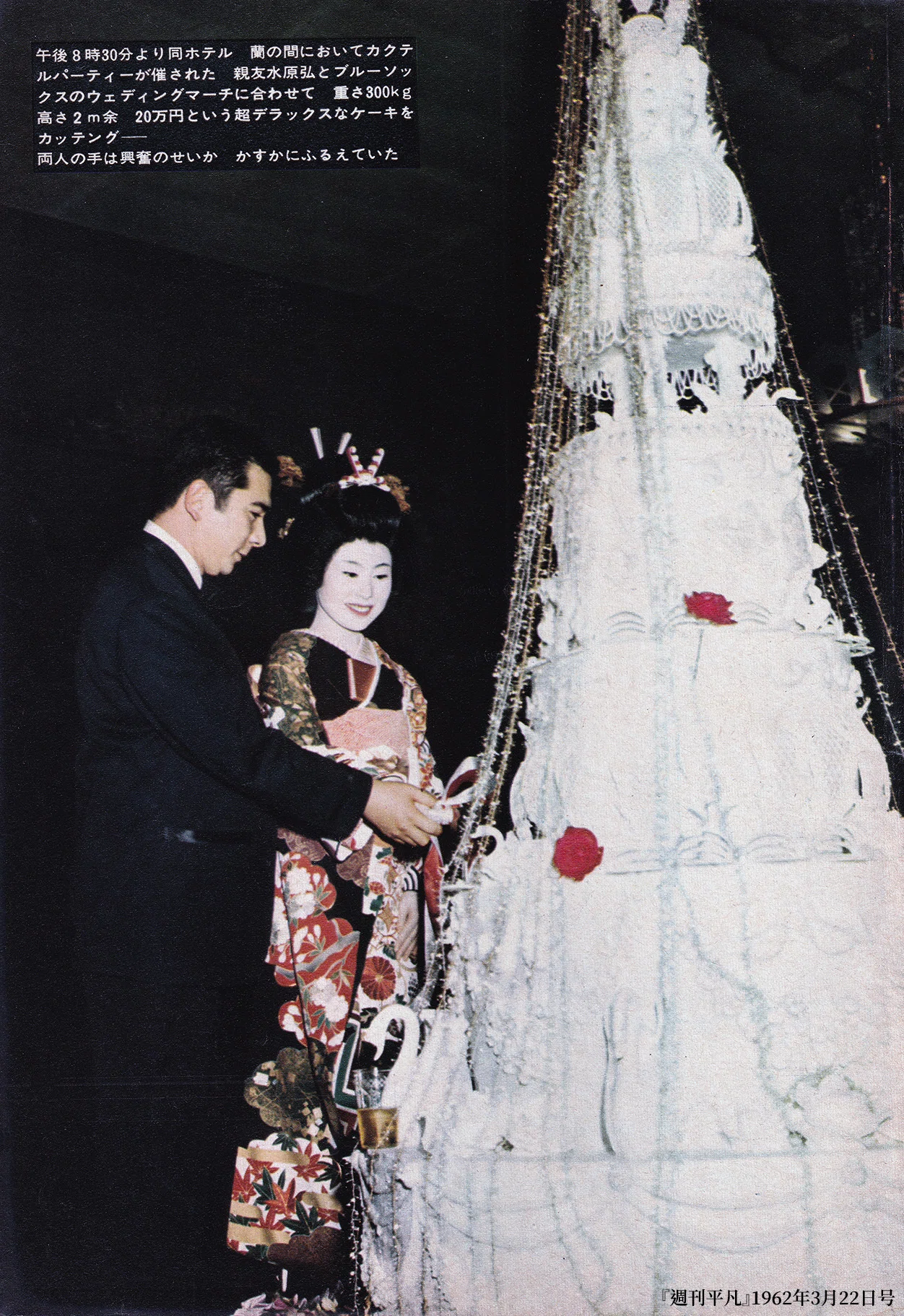 夫婦関係史：勝新太郎 ✕ 中村玉緒 / A History of Marital Relations