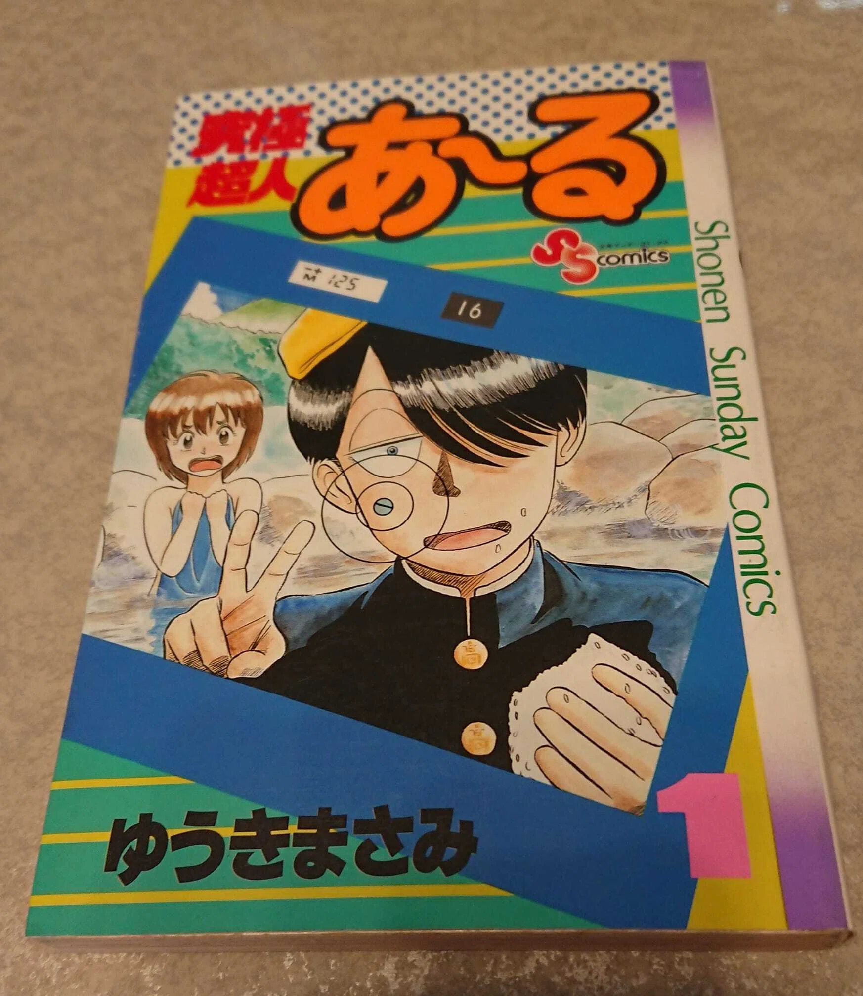 機動警察パトレイバー EZY File1観てきた｜つっつん＠妄想自転車店改め