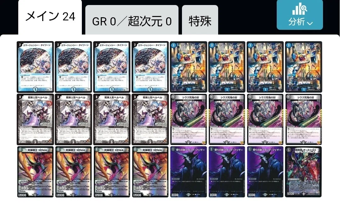 全文無料】オリジナルデッキを作ってみよう！(上級編)【構築基礎】｜響