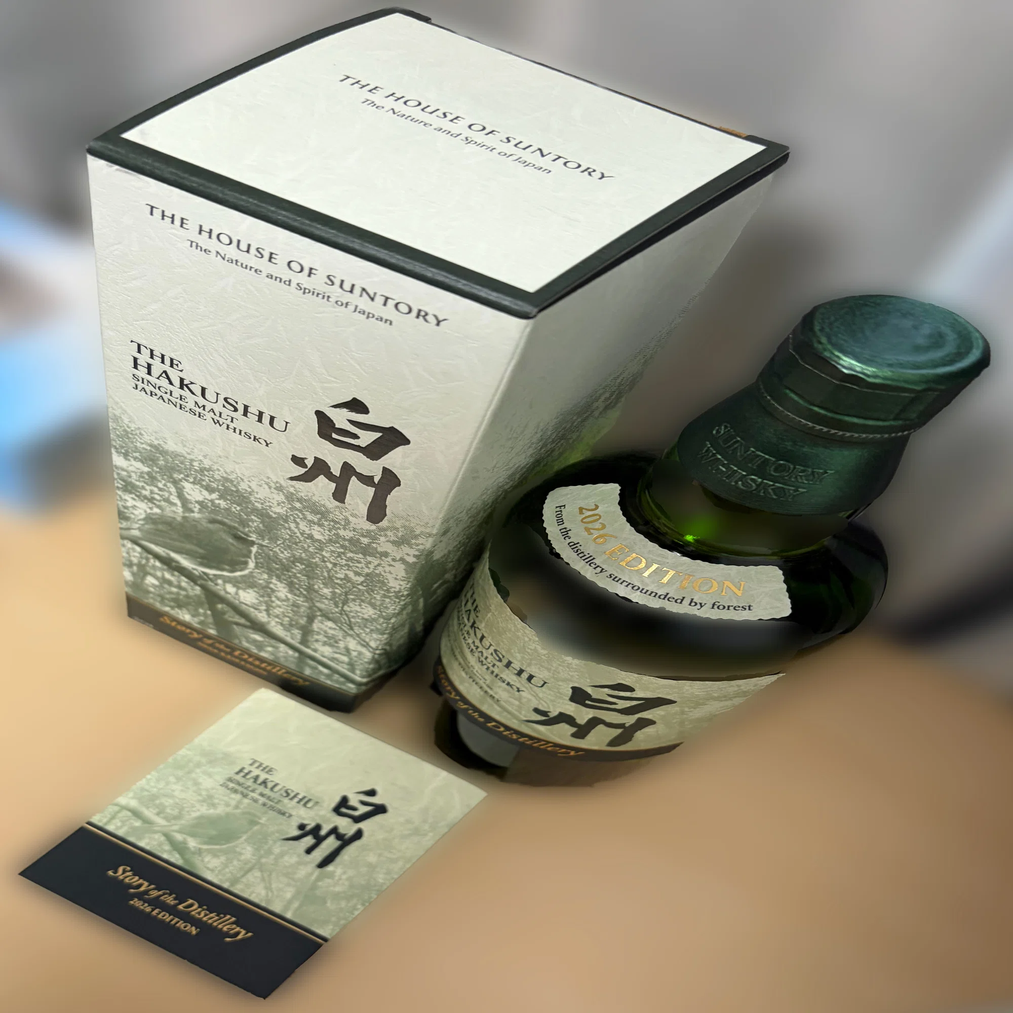 レアウイスキーが届き、歓喜｜白州Story of the Distillery2026EDITION 