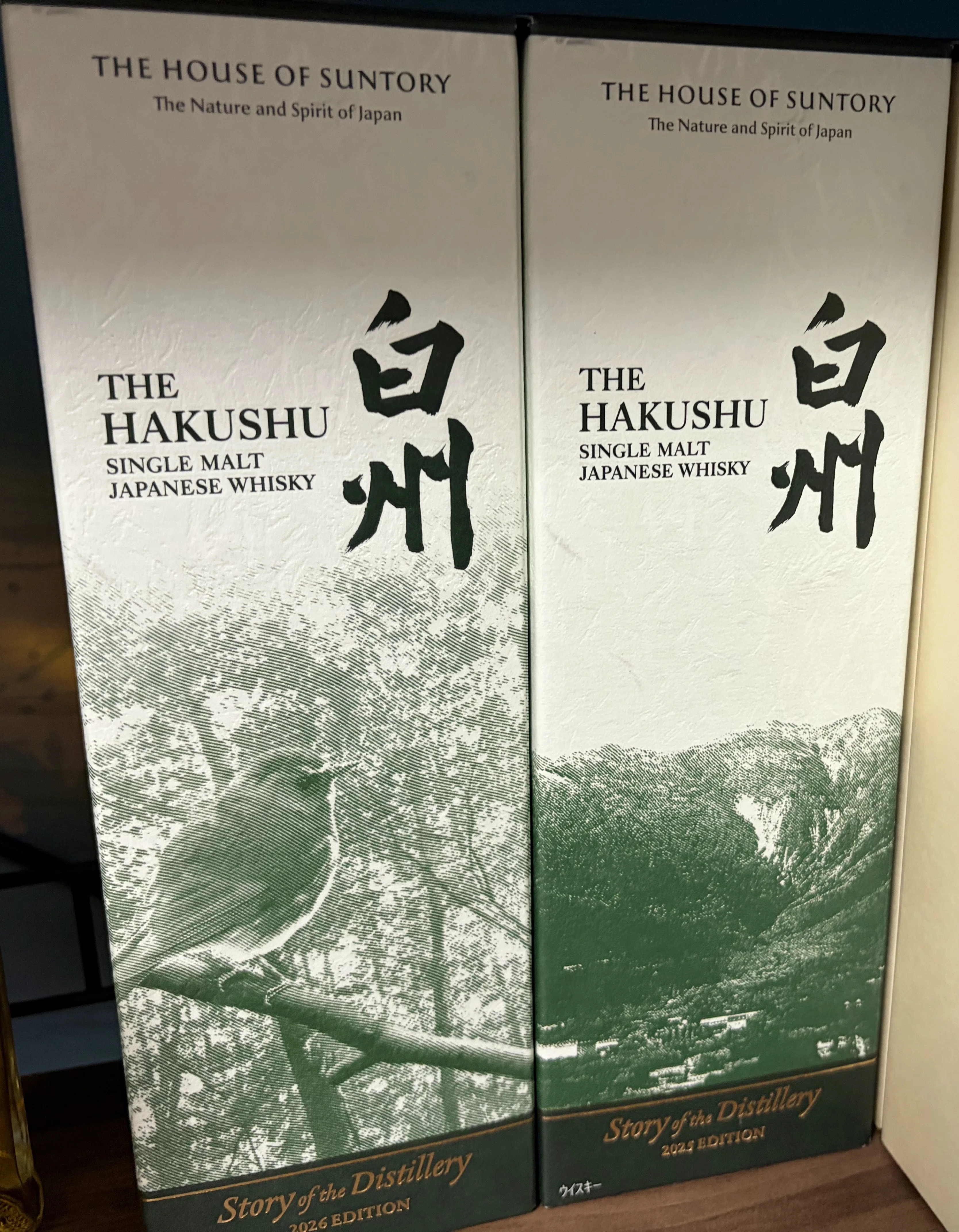 レアウイスキーが届き、歓喜｜白州Story of the Distillery2026EDITION