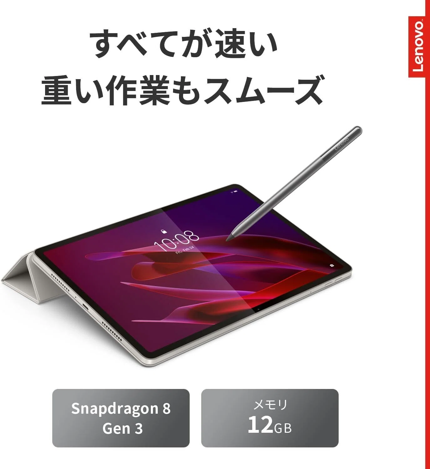 ガチレビュー】Lenovo Yoga Tab タブレット (11.1インチ ワイド パネル