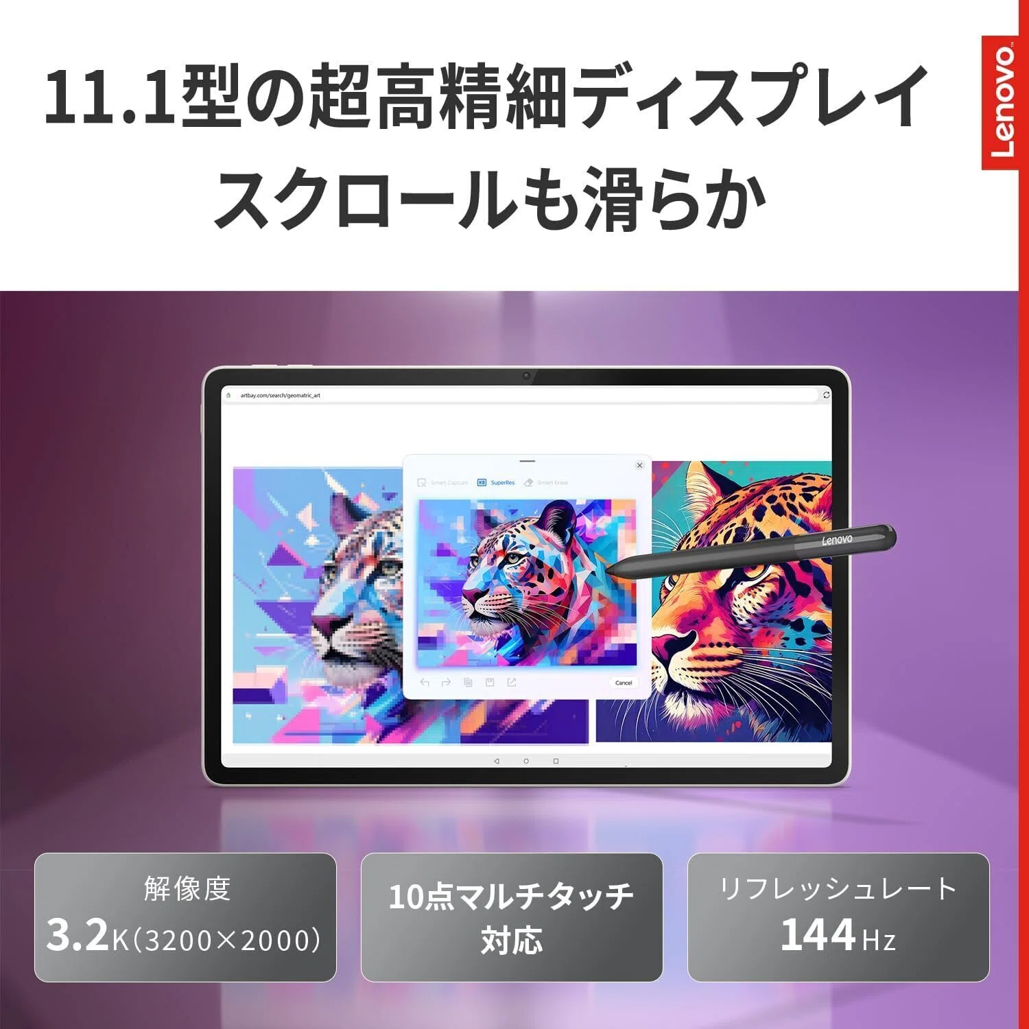 Serious Review] Lenovo Yoga Tab Tablet (11.1-inch Wide Panel