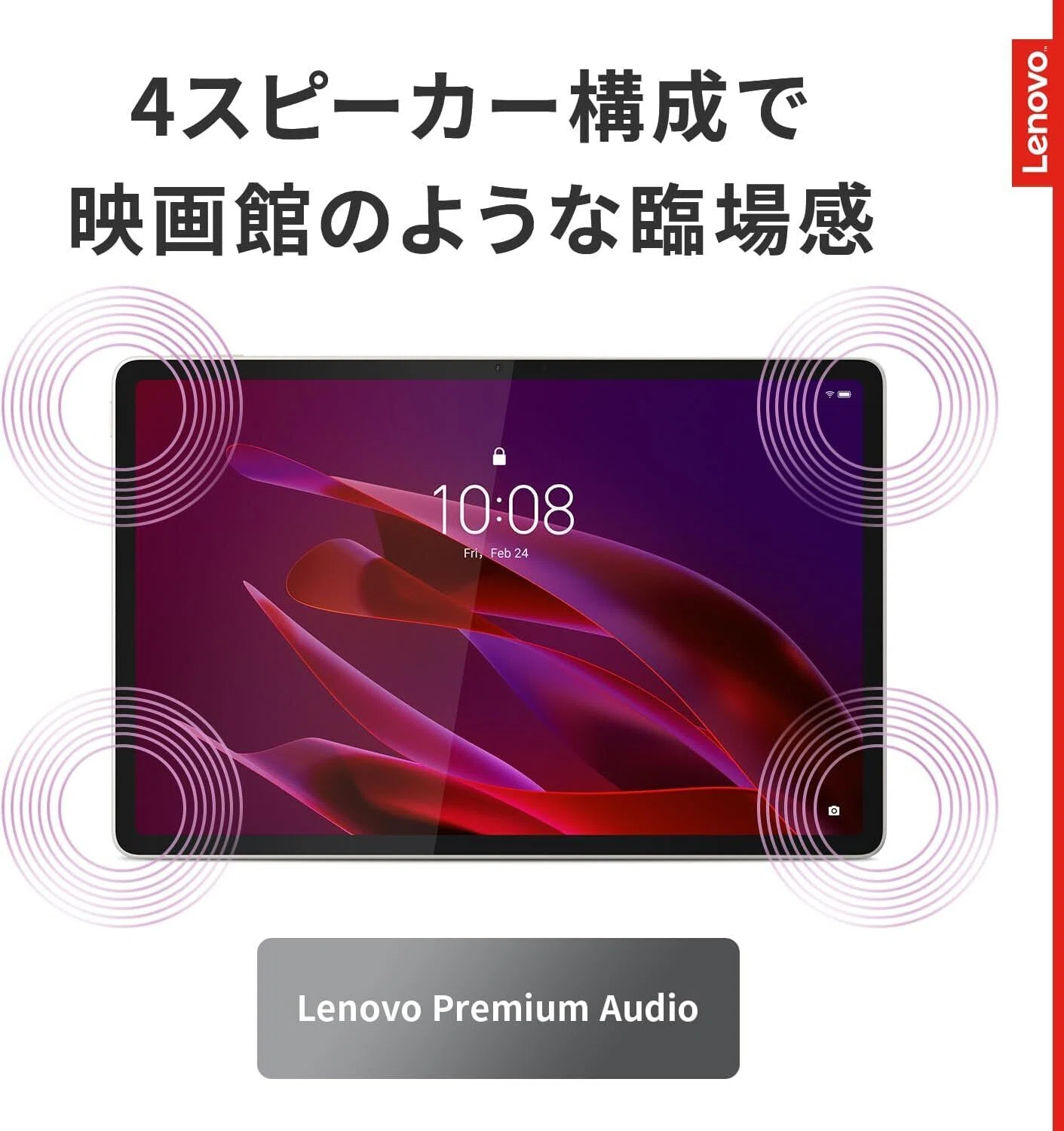 ガチレビュー】Lenovo Yoga Tab タブレット (11.1インチ ワイド パネル