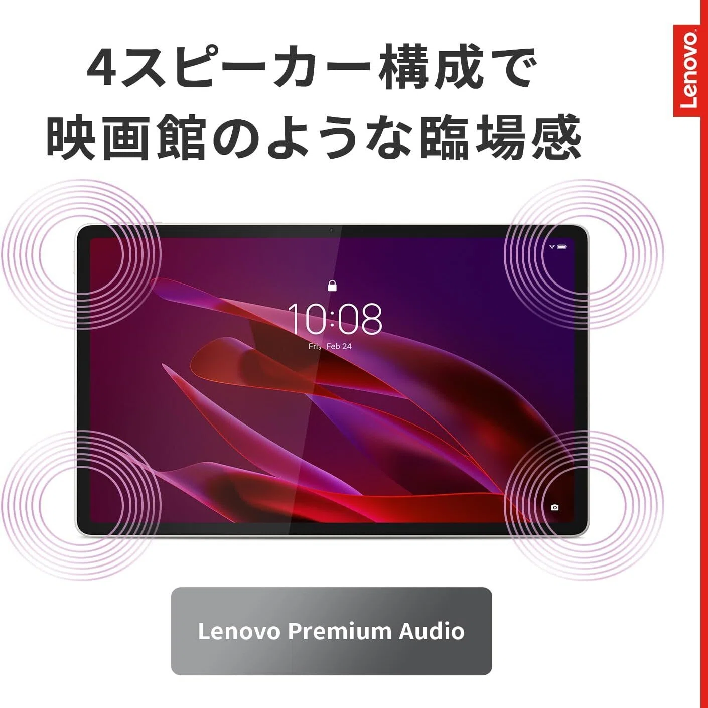 ガチレビュー】Lenovo Yoga Tab タブレット (11.1インチ ワイド パネル 
