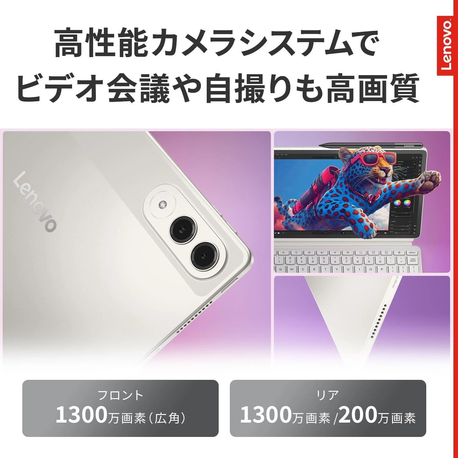 ガチレビュー】Lenovo Yoga Tab タブレット (11.1インチ ワイド パネル 