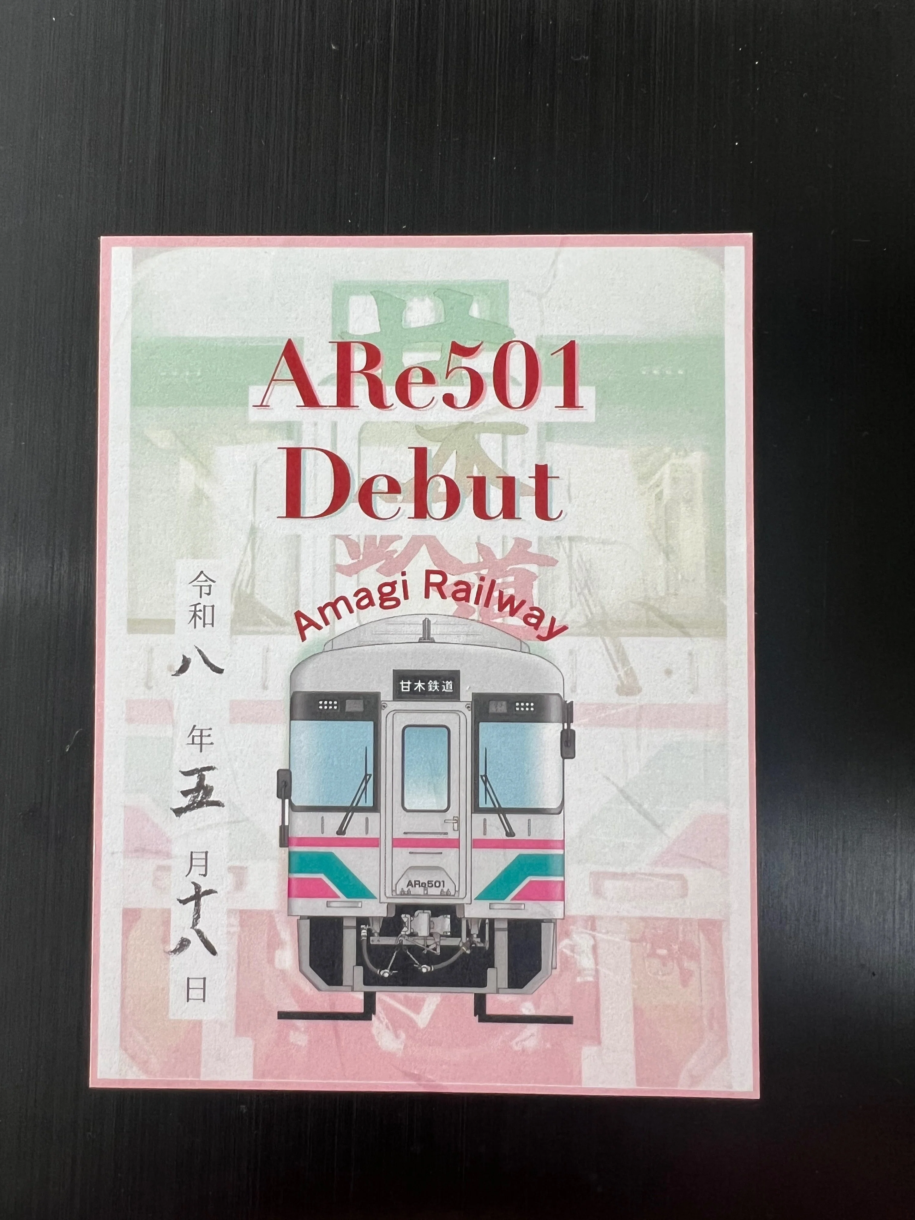甘木鉄道 part 3 甘木駅に卑弥呼!?|ふうみ 甘木鉄道 part 3 甘木駅に卑弥呼!?|ふうみ