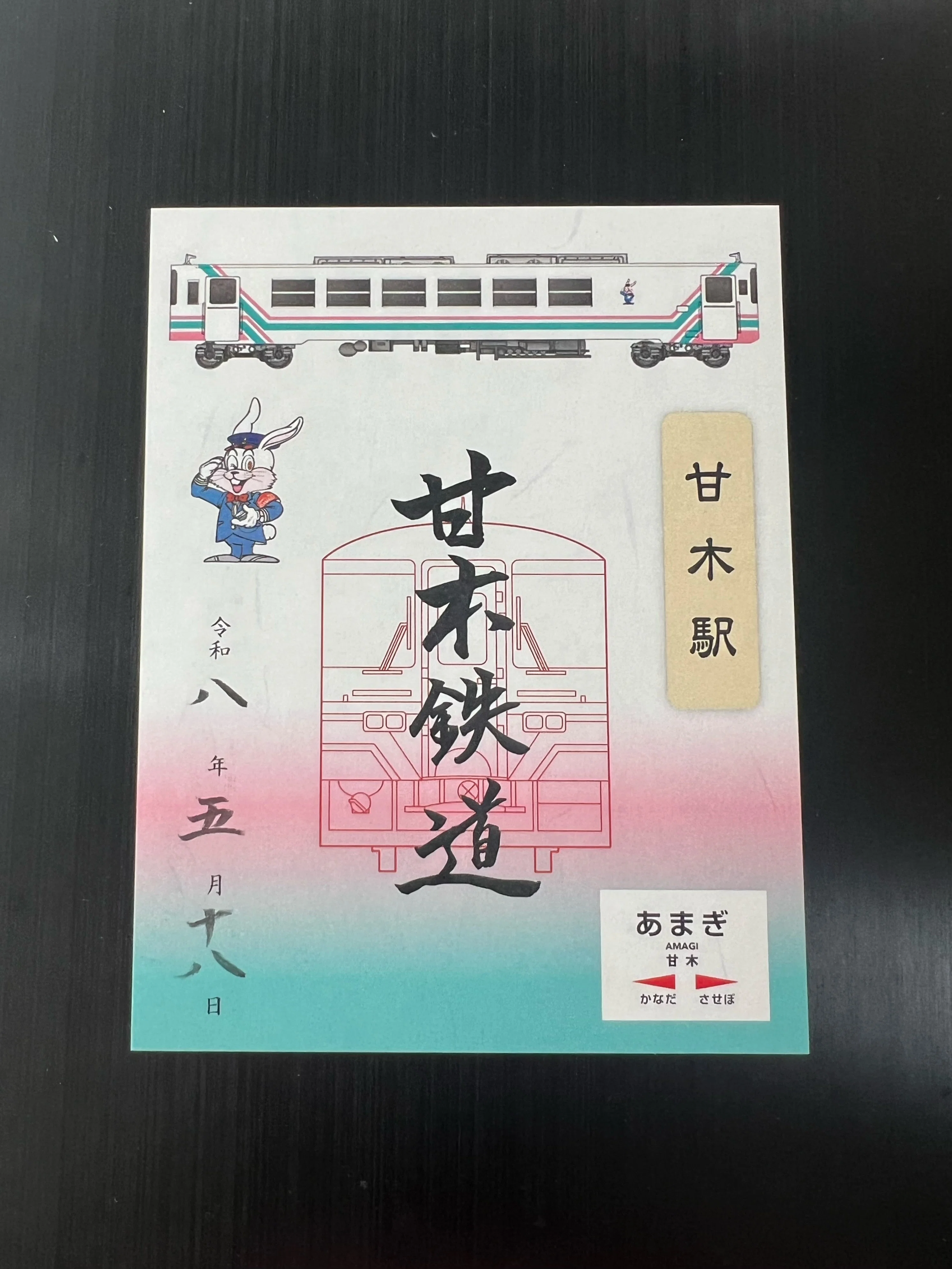 甘木鉄道 part 3 甘木駅に卑弥呼！？｜ふうみ