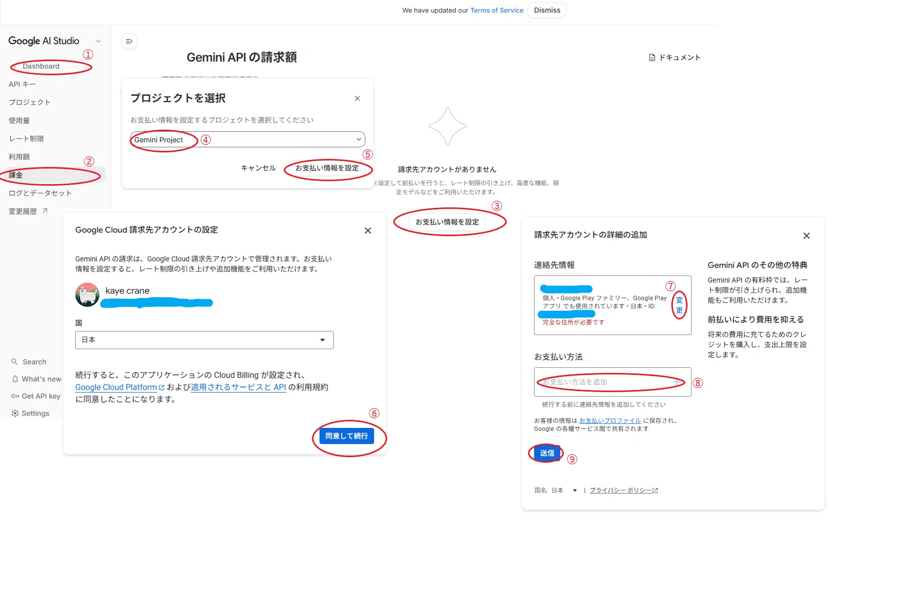 Discord×AI】第五弾！AIさんたちは人の話を黙って聞いていられるか大