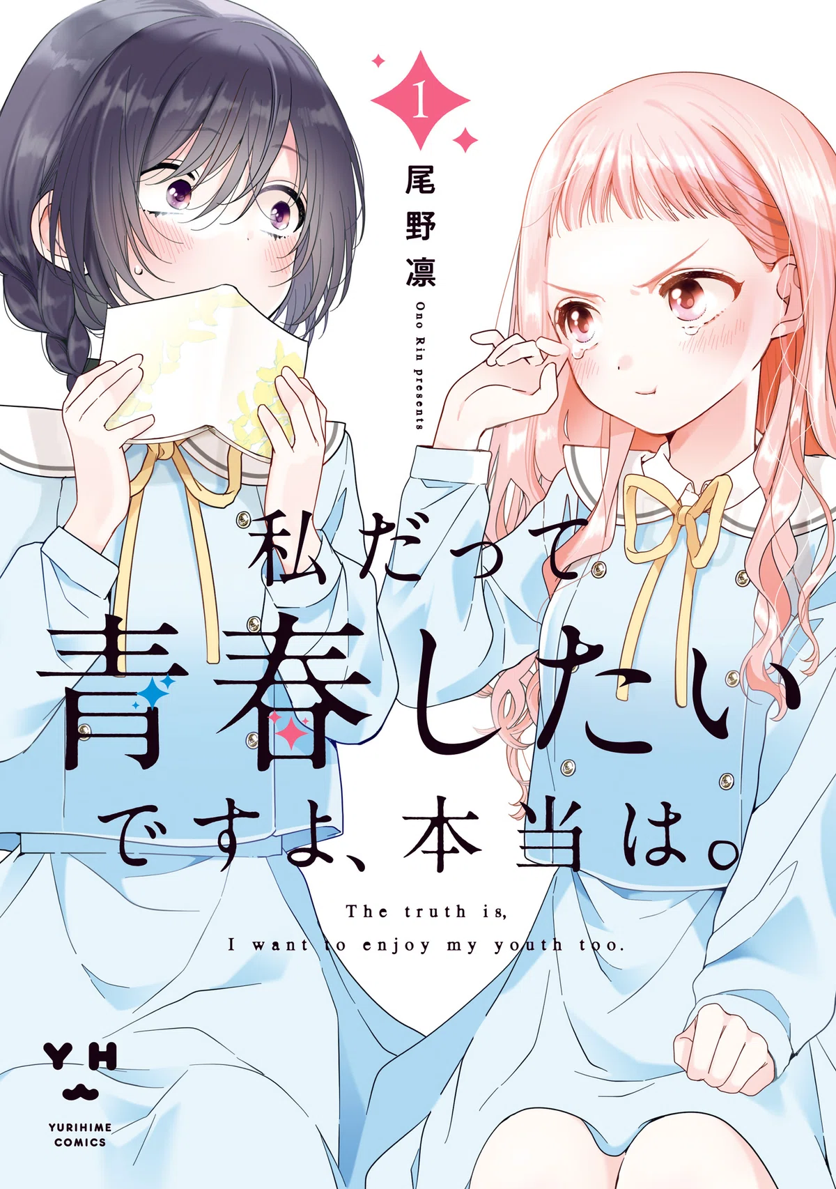 開催中の【百合姫展】参加作品を一挙に紹介！コミック百合姫の歩みと 