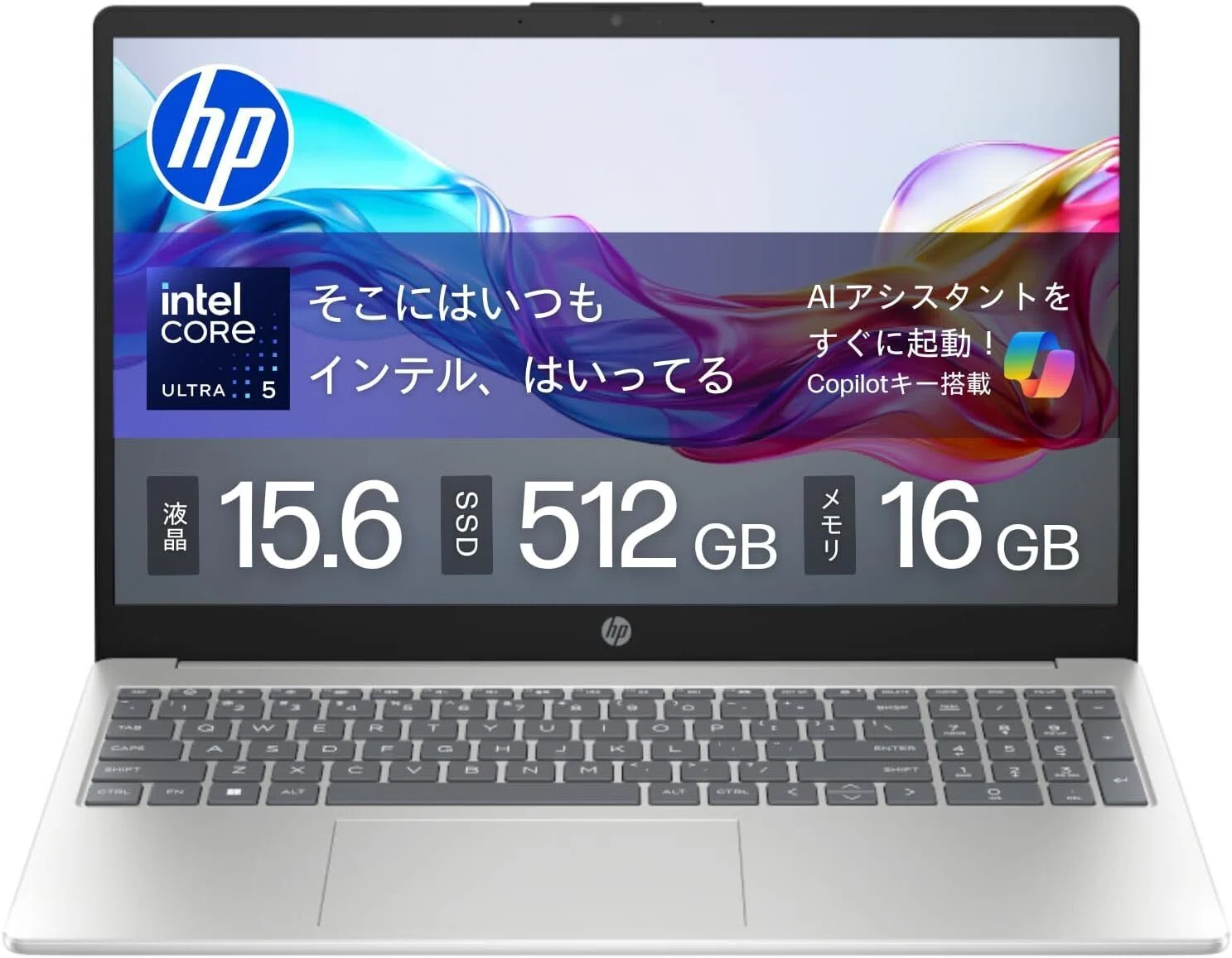 Amazonのノートパソコンはやめとけ？Amazon限定PCを買う前に見るべき