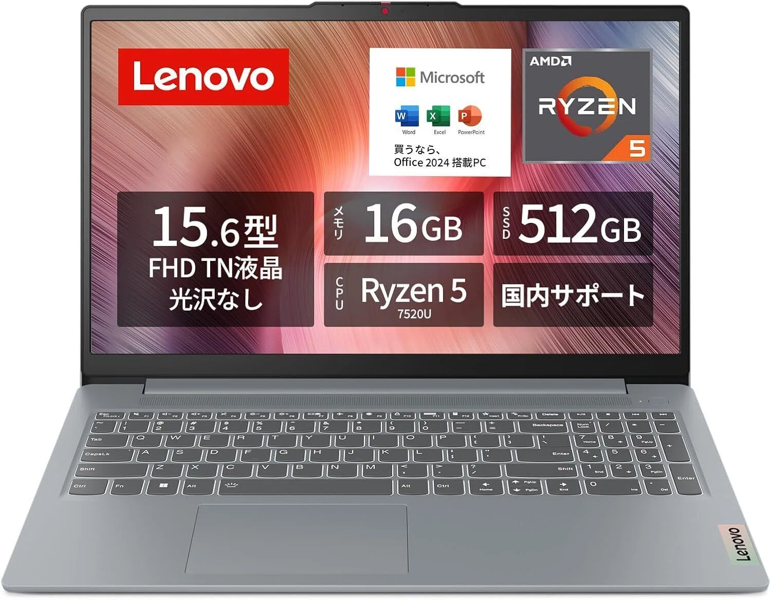 Amazonのノートパソコンはやめとけ？Amazon限定PCを買う前に見るべき