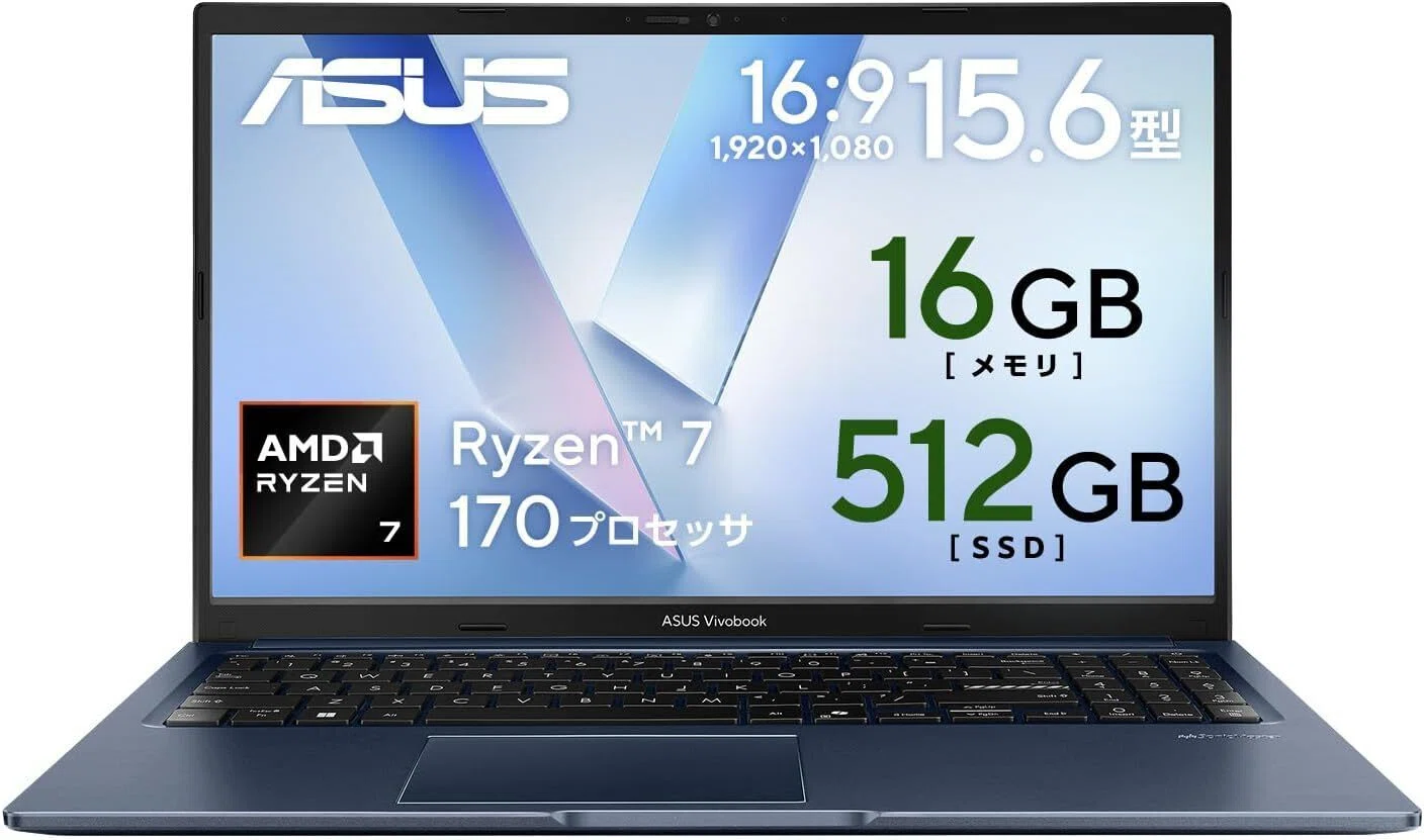 Amazonのノートパソコンはやめとけ？Amazon限定PCを買う前に見るべき