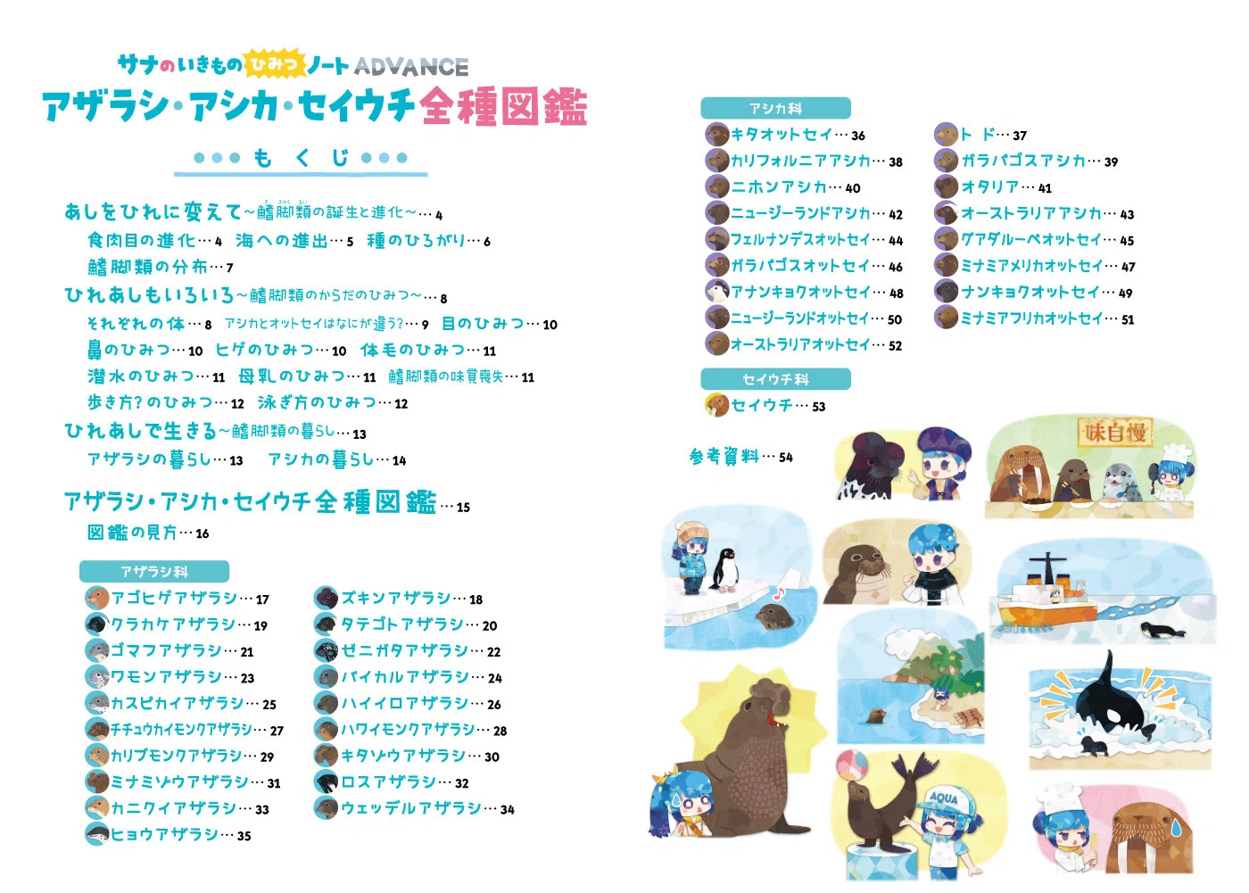 コミティア156のお知らせ｜キクチミロ