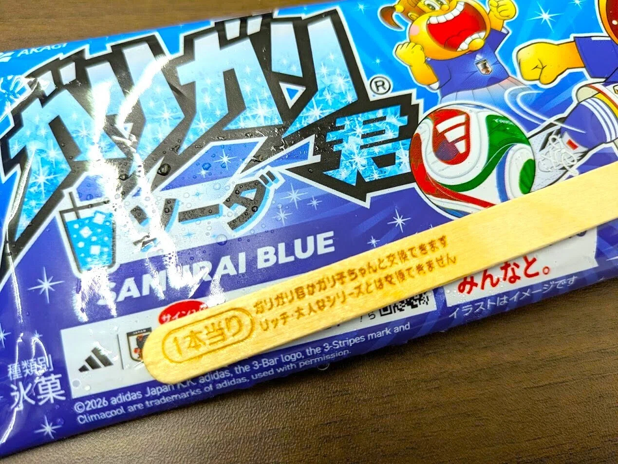 未開封 当選限定品 ガリガリ君 バンダナ ブルー 当たったぁ～。ガリガリ君！サムライブルーのソーダ味のアイス