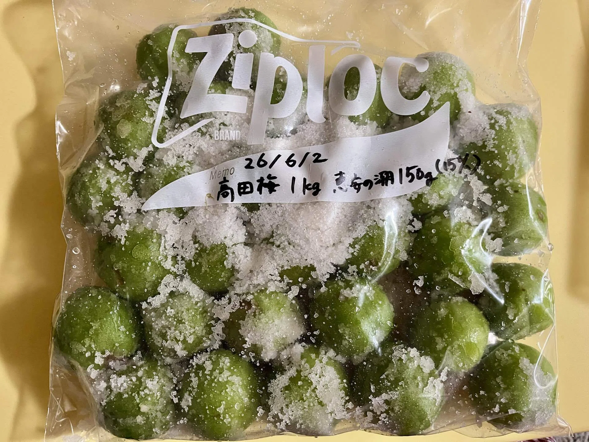 2年ぶりに福島の“青いダイヤ