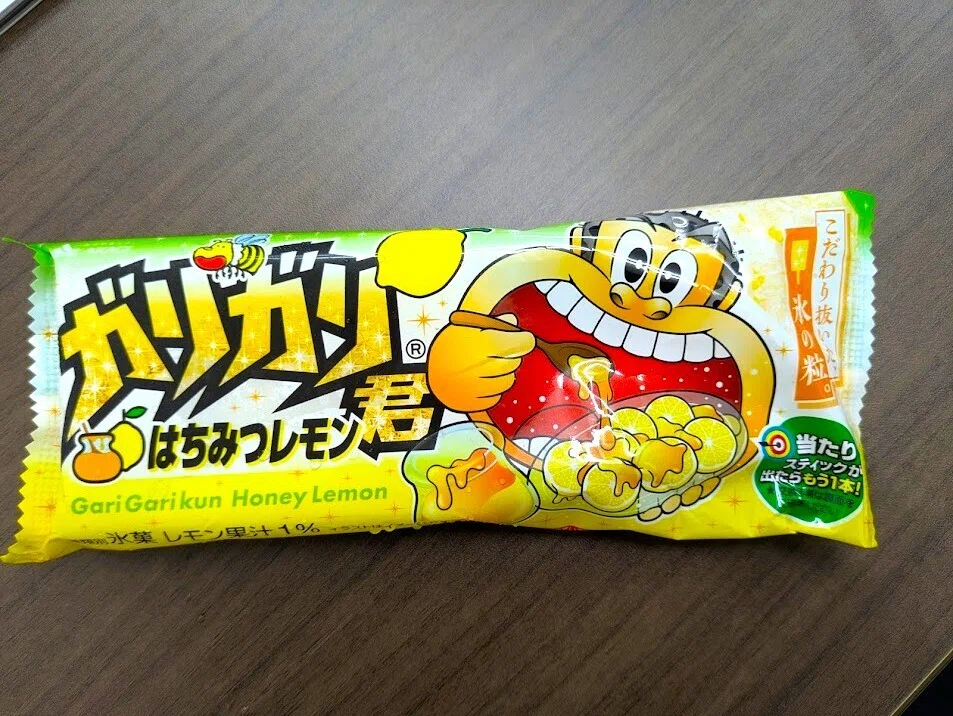 当たったぁ～。ガリガリ君！サムライブルーのソーダ味のアイス