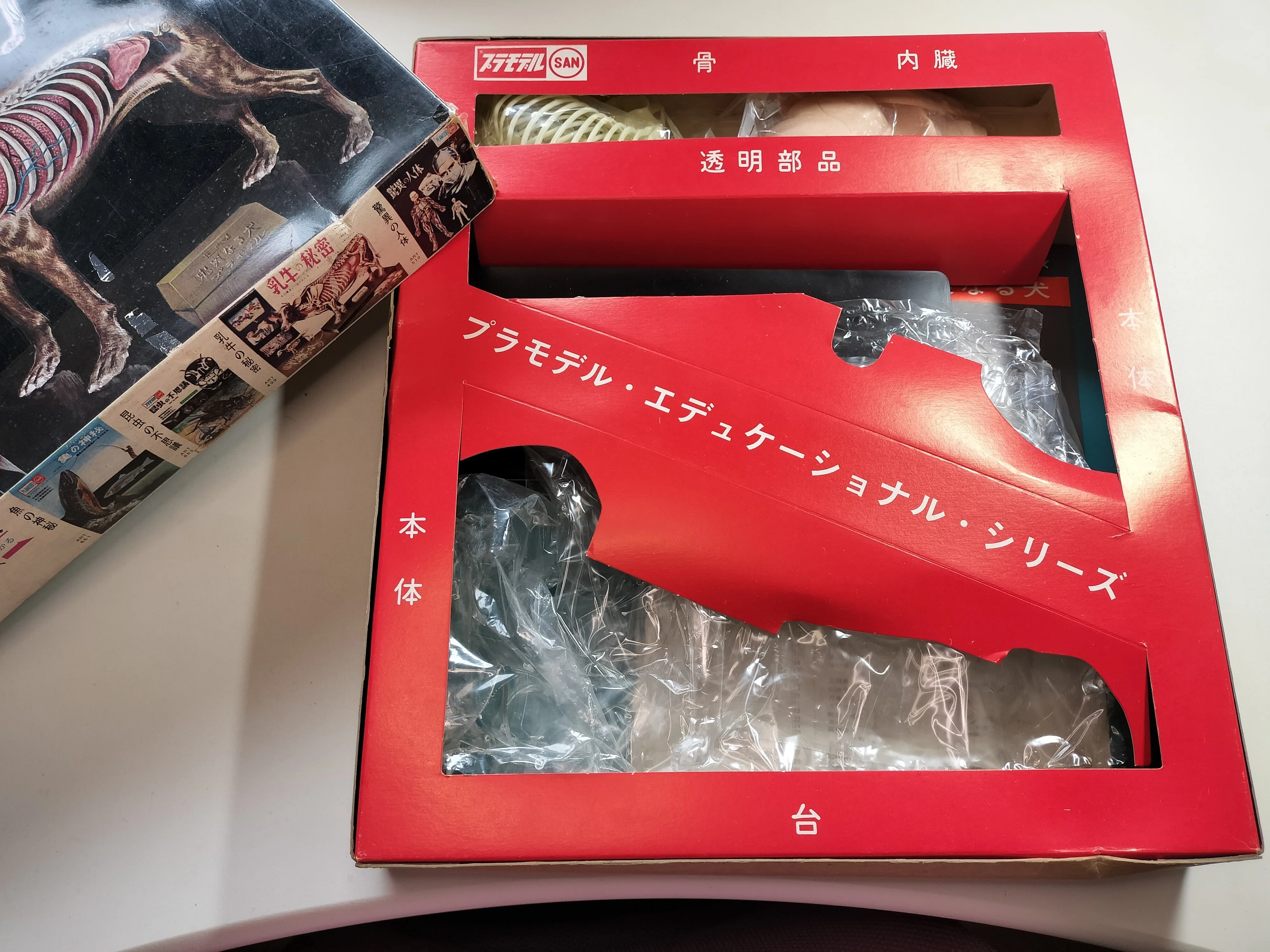 変わり種】忠実なる犬（マルサン）｜積みプラ大好きオヤジ