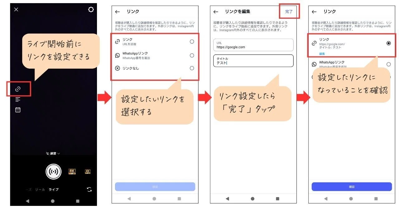 公の場での発言・インタビュー報道記録