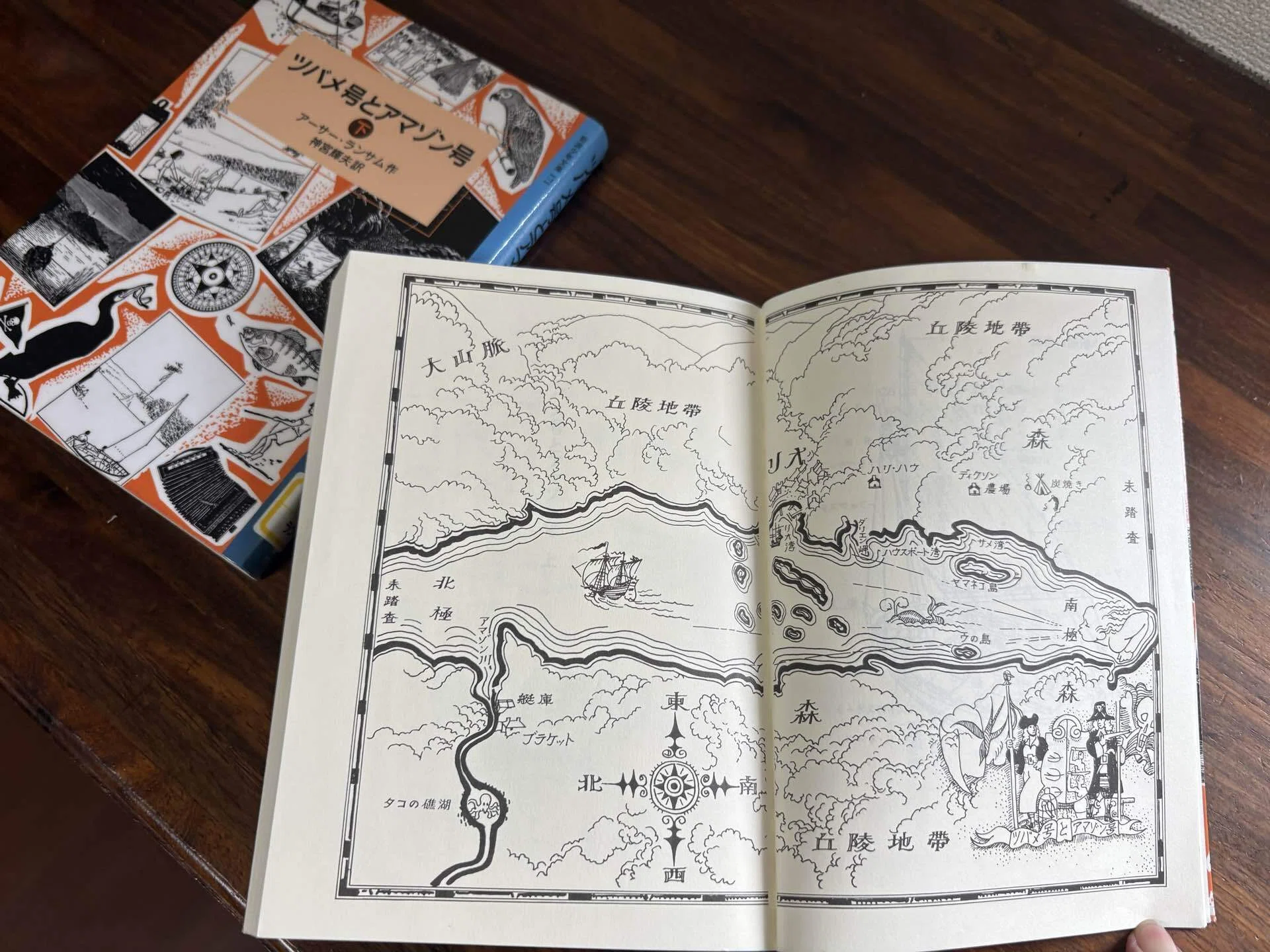 絶版 廃盤 岩波少年文庫 107冊 まとめ売り 裸本時代 1974年～1985年