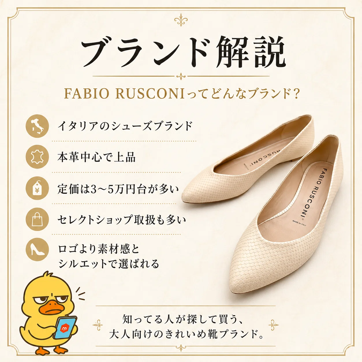 定価4万・現行品【極美品】ファビオルスコーニ スクエアトゥ ボロネーゼ パンプス 定価4万・現行品【極美品】ファビオルスコーニ スクエアトゥ