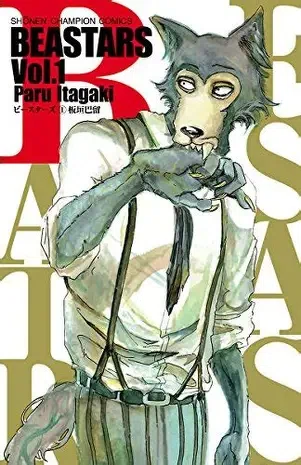 BEASTARS」全22巻で2020年完結。マンガ大賞受賞・Netflix世界配信の