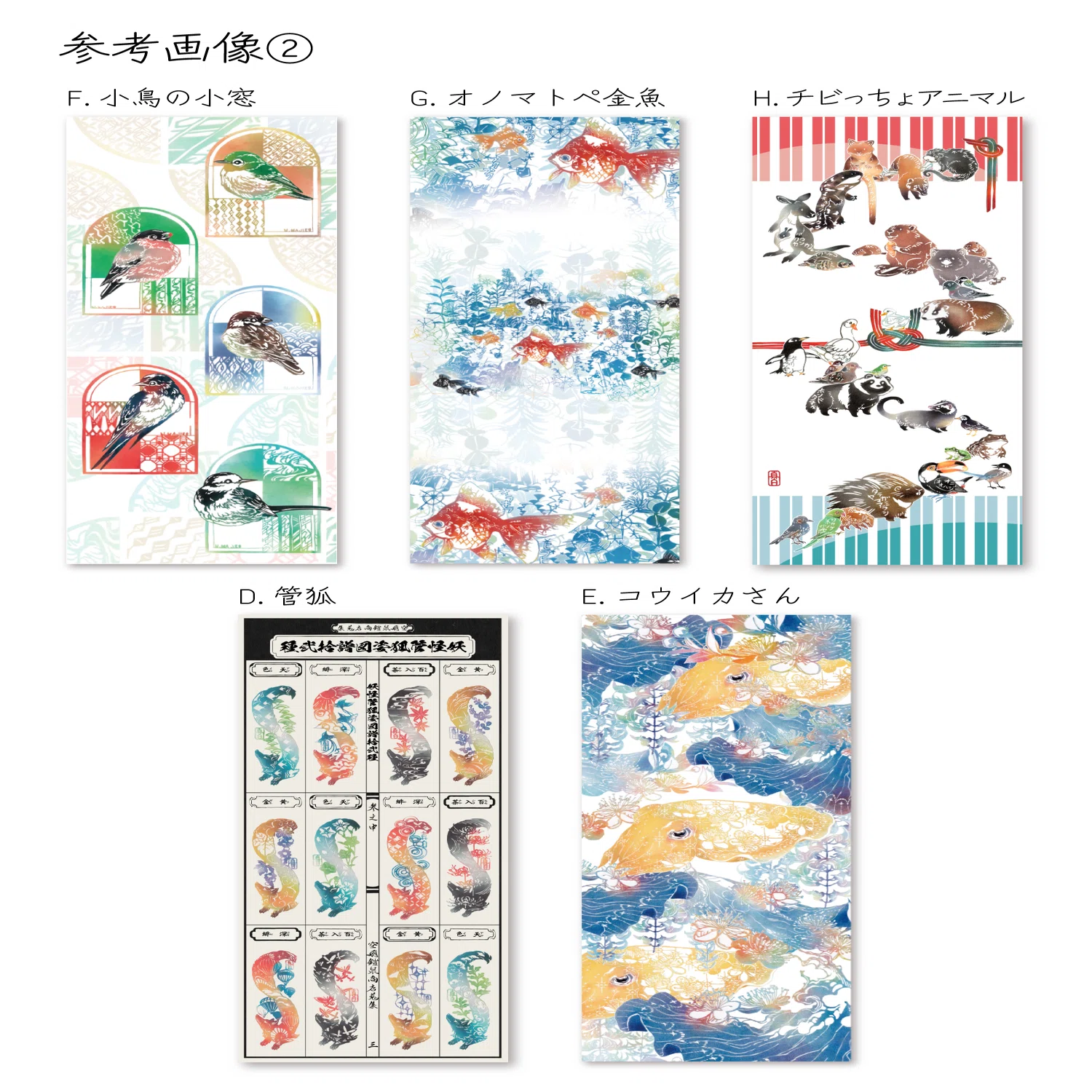 手ぬぐいまつり2026 出展作家紹介【空とぶアルマジロ商店】｜王冠印雑貨店