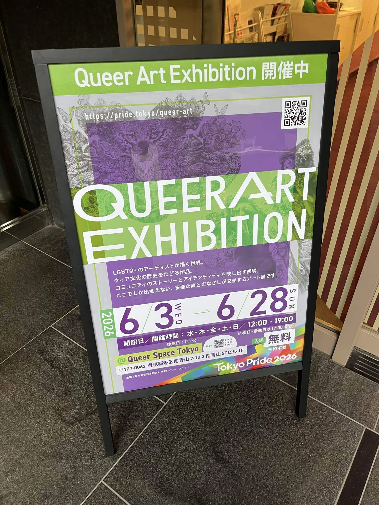 彫師がプライド月間にクィア・アート展へ｜STROKER TATTOO/ストロー
