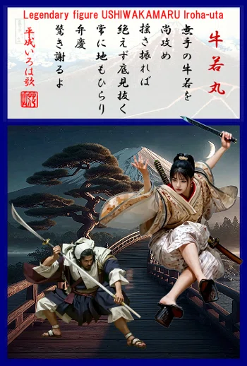 残響いろは歌 日本・心の原図考 AI画像＋創作いろは歌1~中学高校受験生のための各月12種合格必勝
