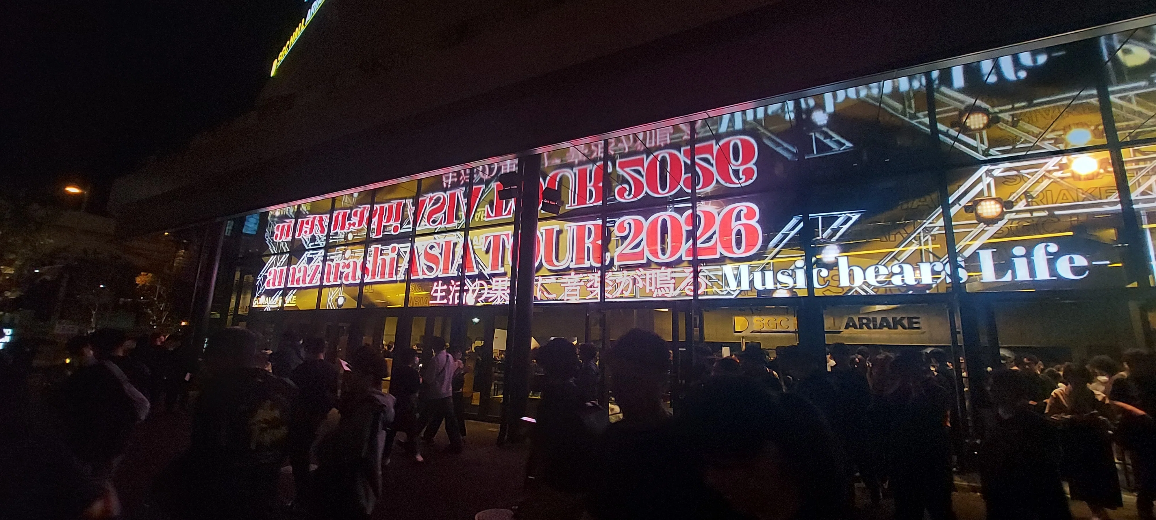 amazarashiのライブに行った｜白米飯