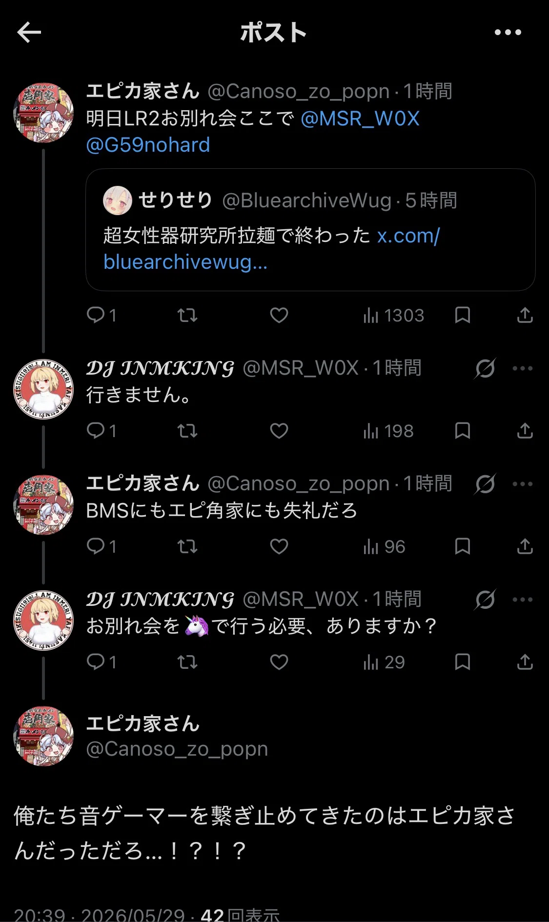 コメント