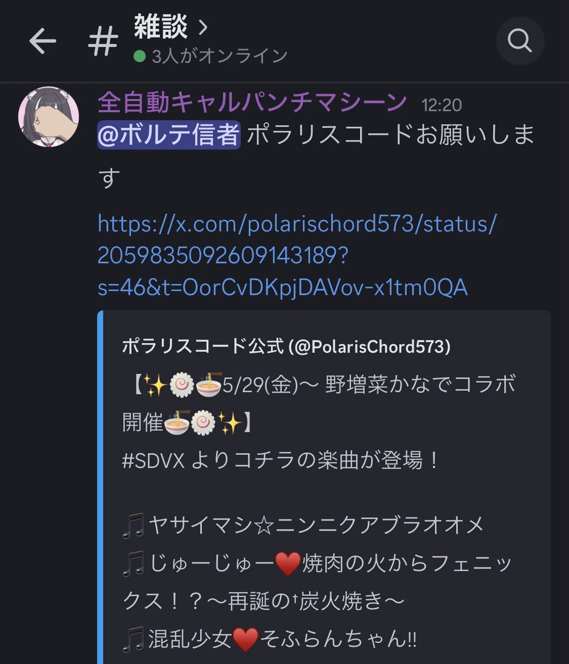 コメント