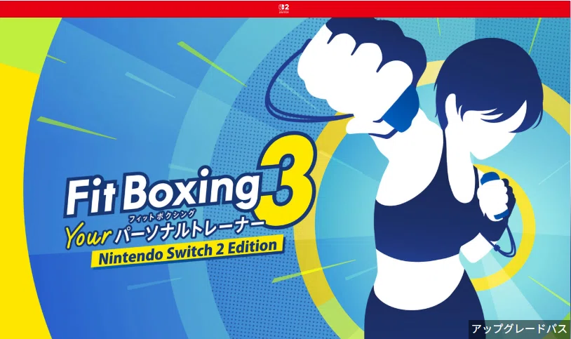 Fit Boxing 3 -Your パーソナルトレーナー Nintendo Switch 2 Edition
