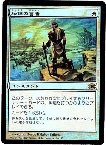 EDHで使えるお手頃価格の定番カード｜Kabocha-chan