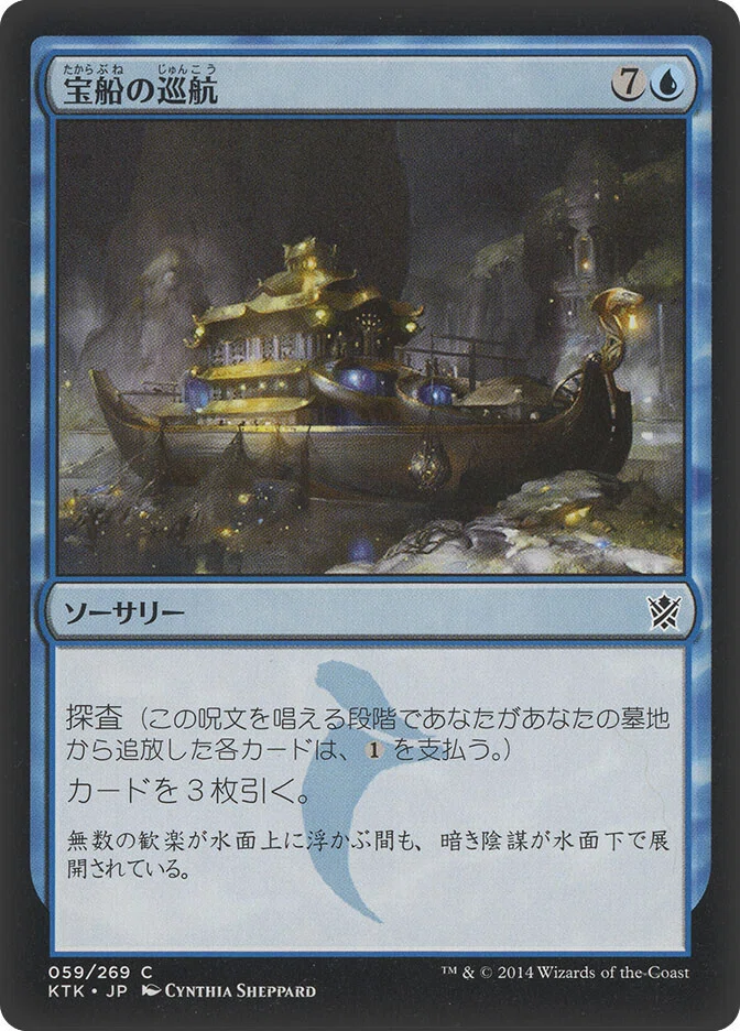 EDHで使えるお手頃価格の定番カード｜Kabocha-chan