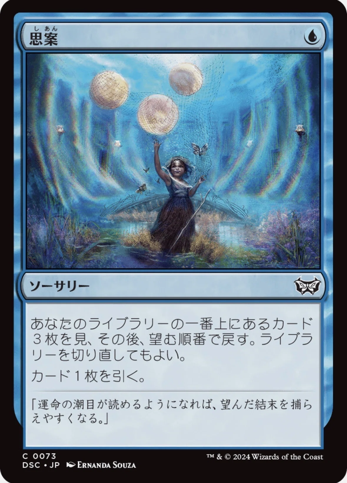 【まとめ売り】EDH 汎用カード　10枚 EDHで使えるお手頃価格の定番カード｜Kabocha-chan