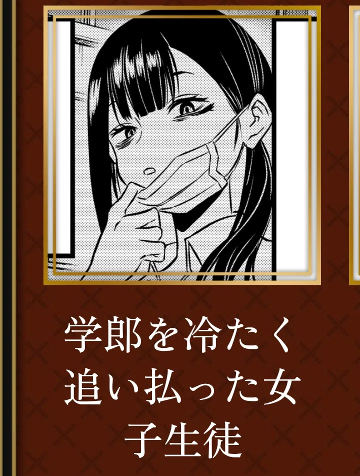 鵺の陰陽師人気投票ハガキ送ります｜コトコト