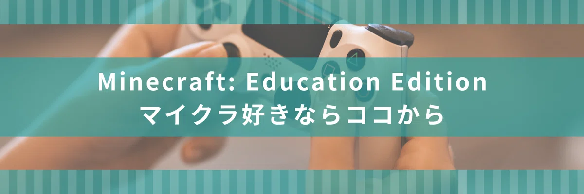 [For Elementary School Students] 5 Recommended Game Programming ...